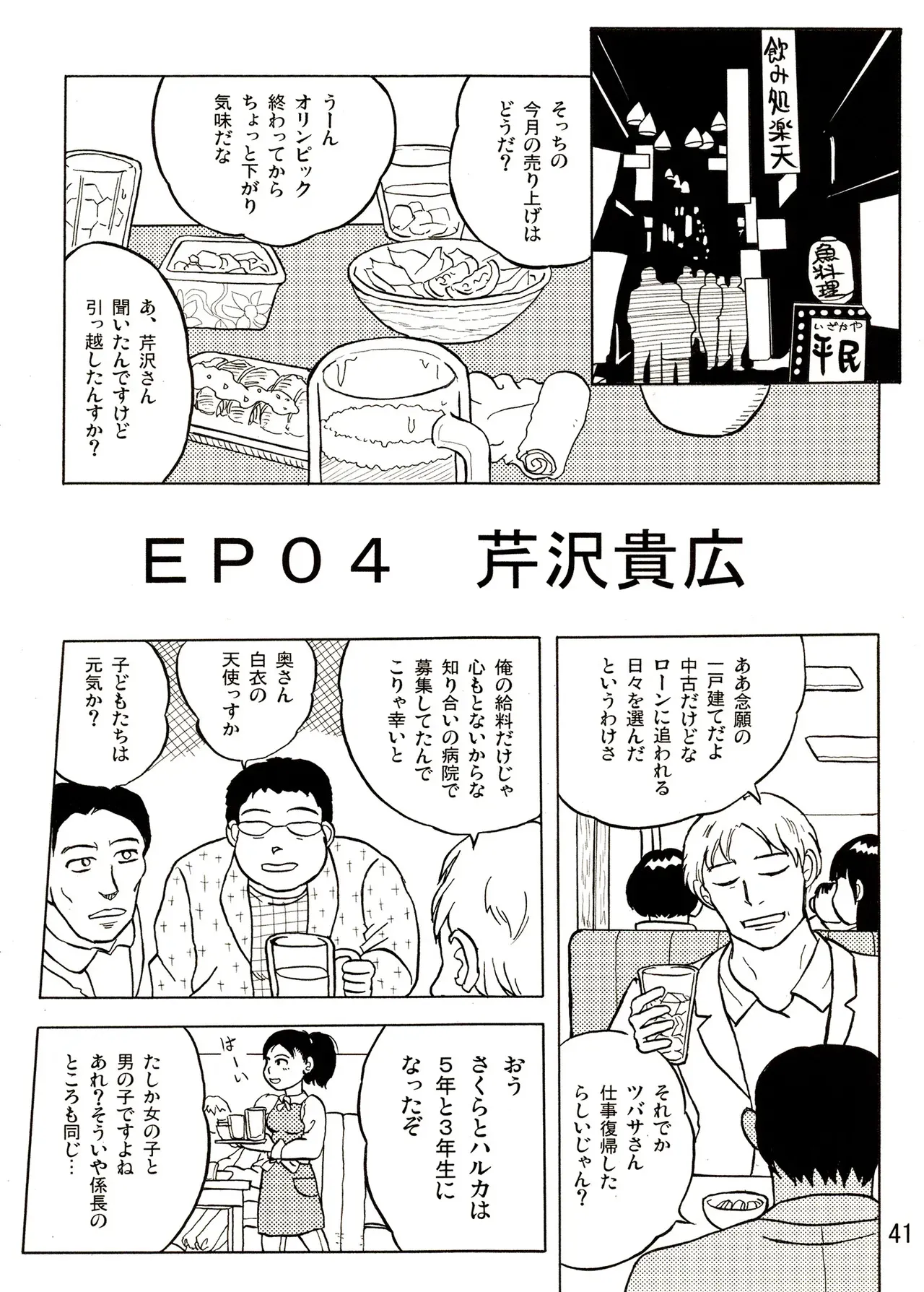 image_41