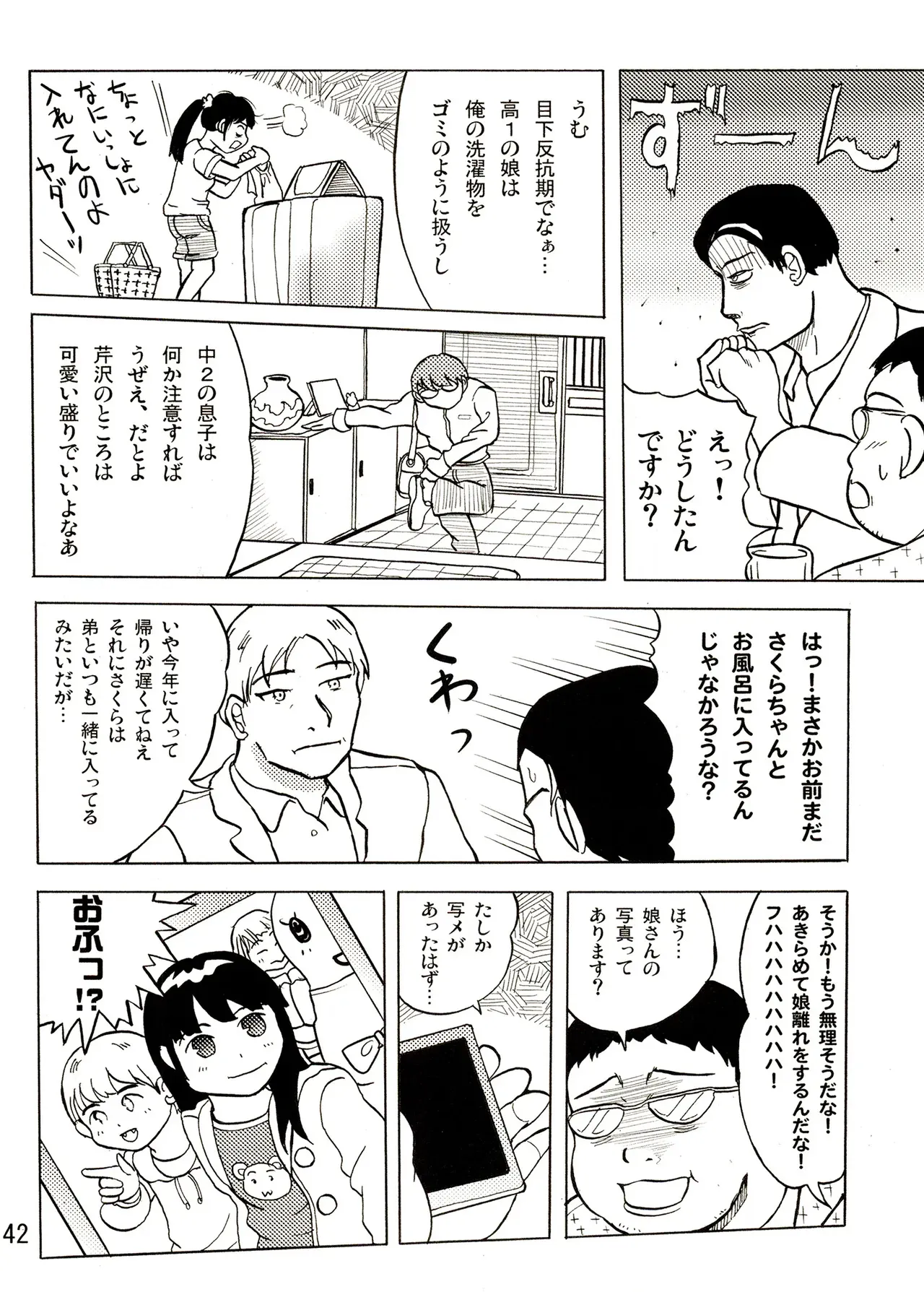 image_42