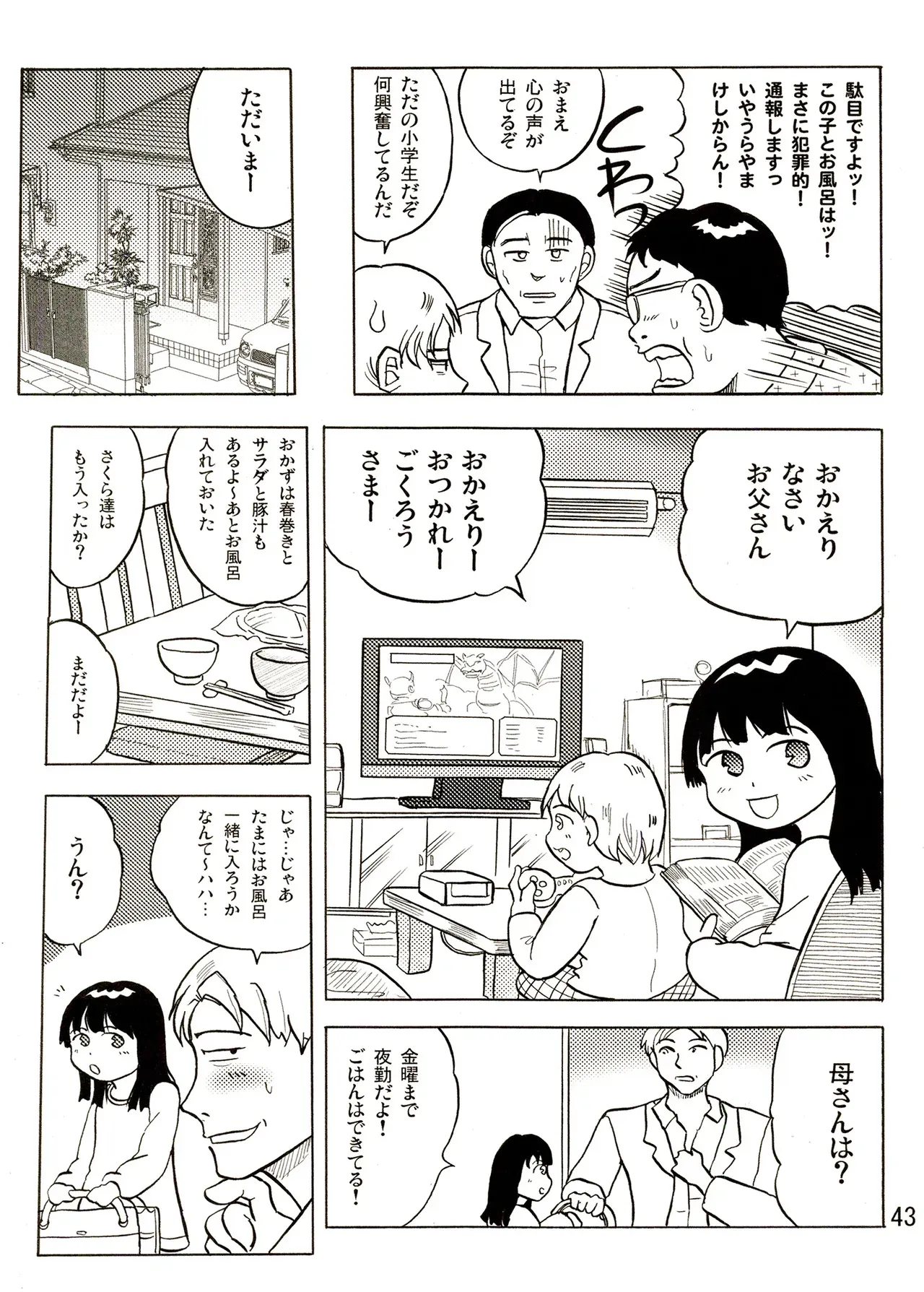 image_43