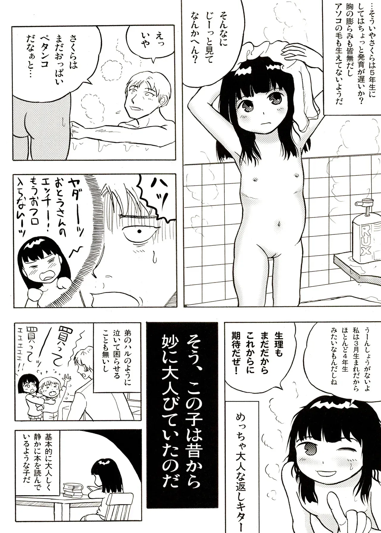 image_46