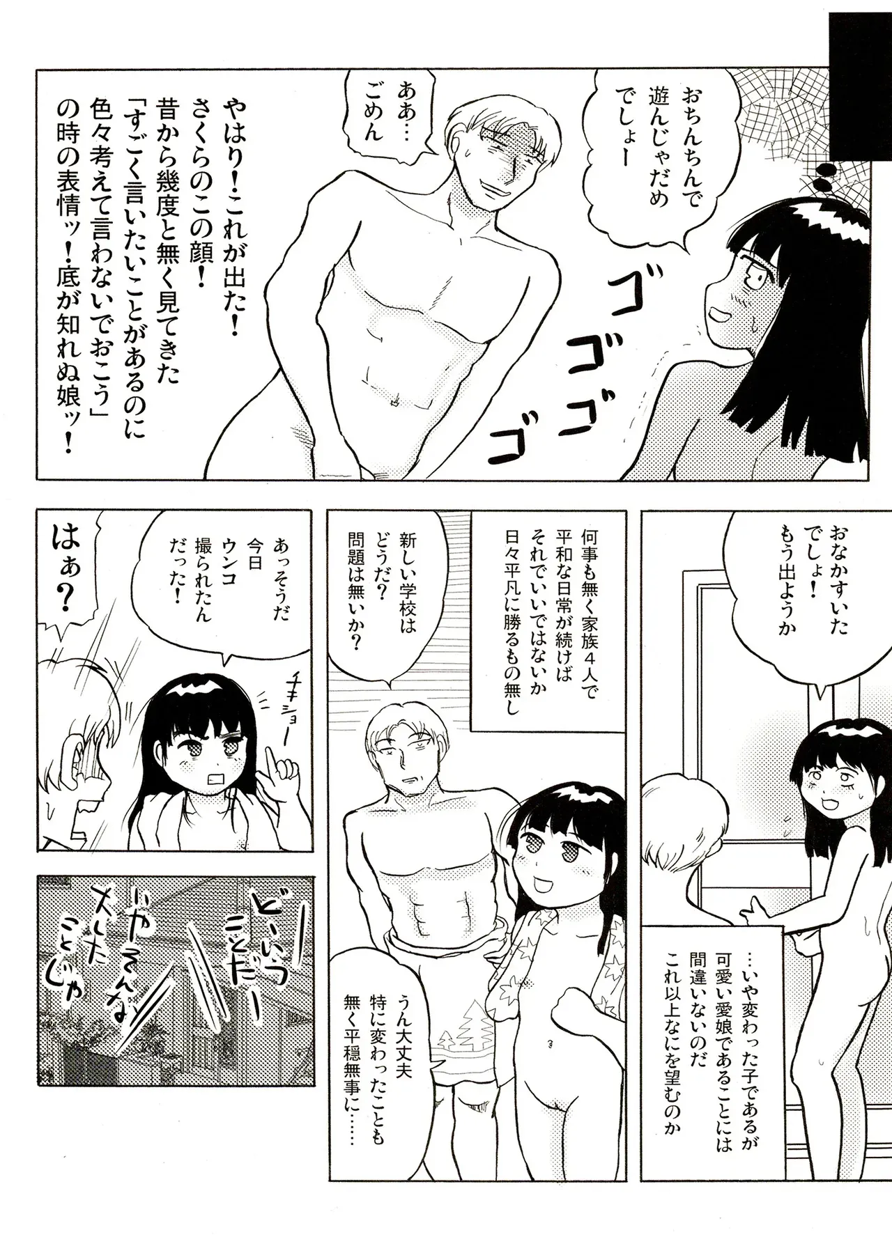 image_48