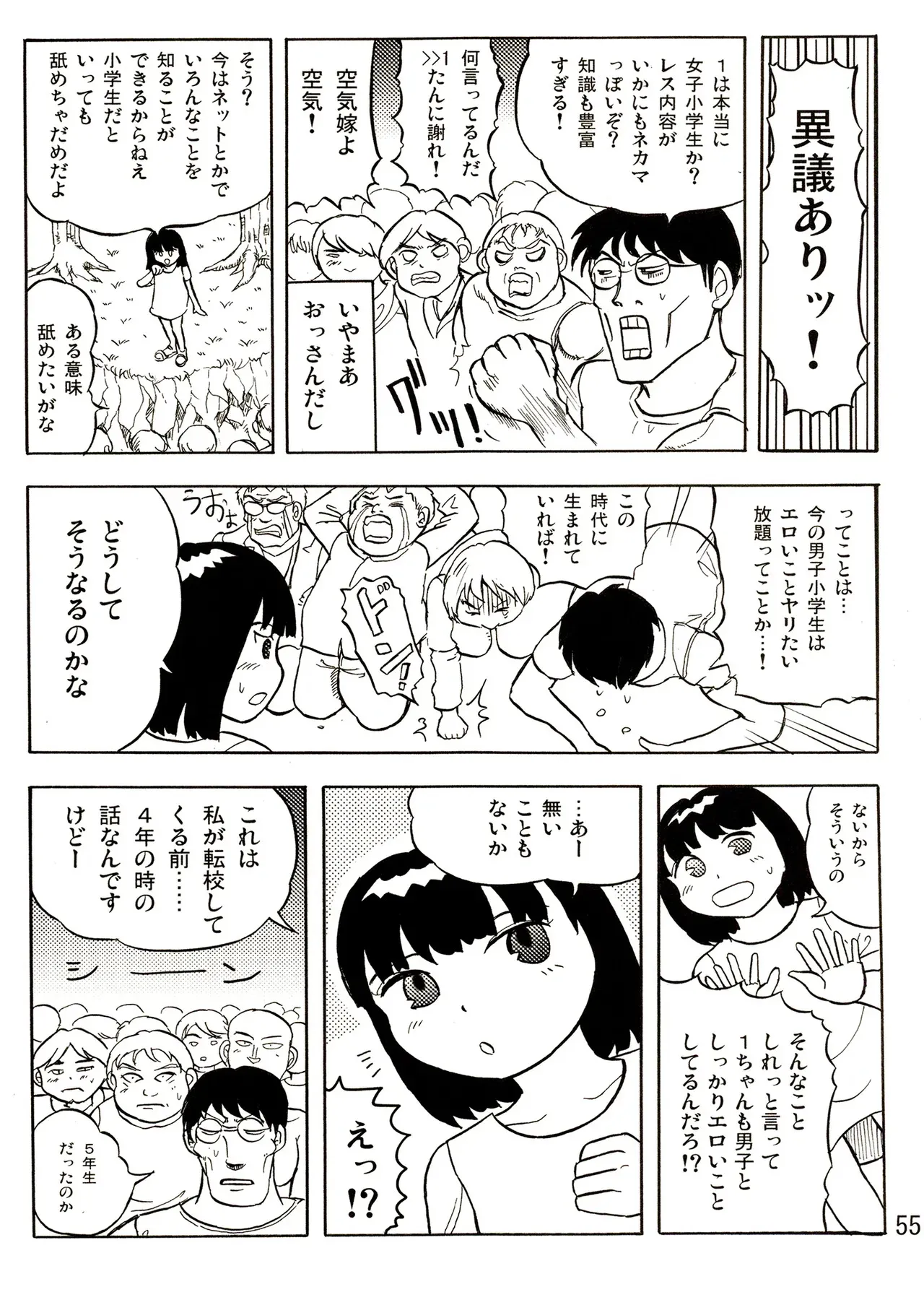 image_55