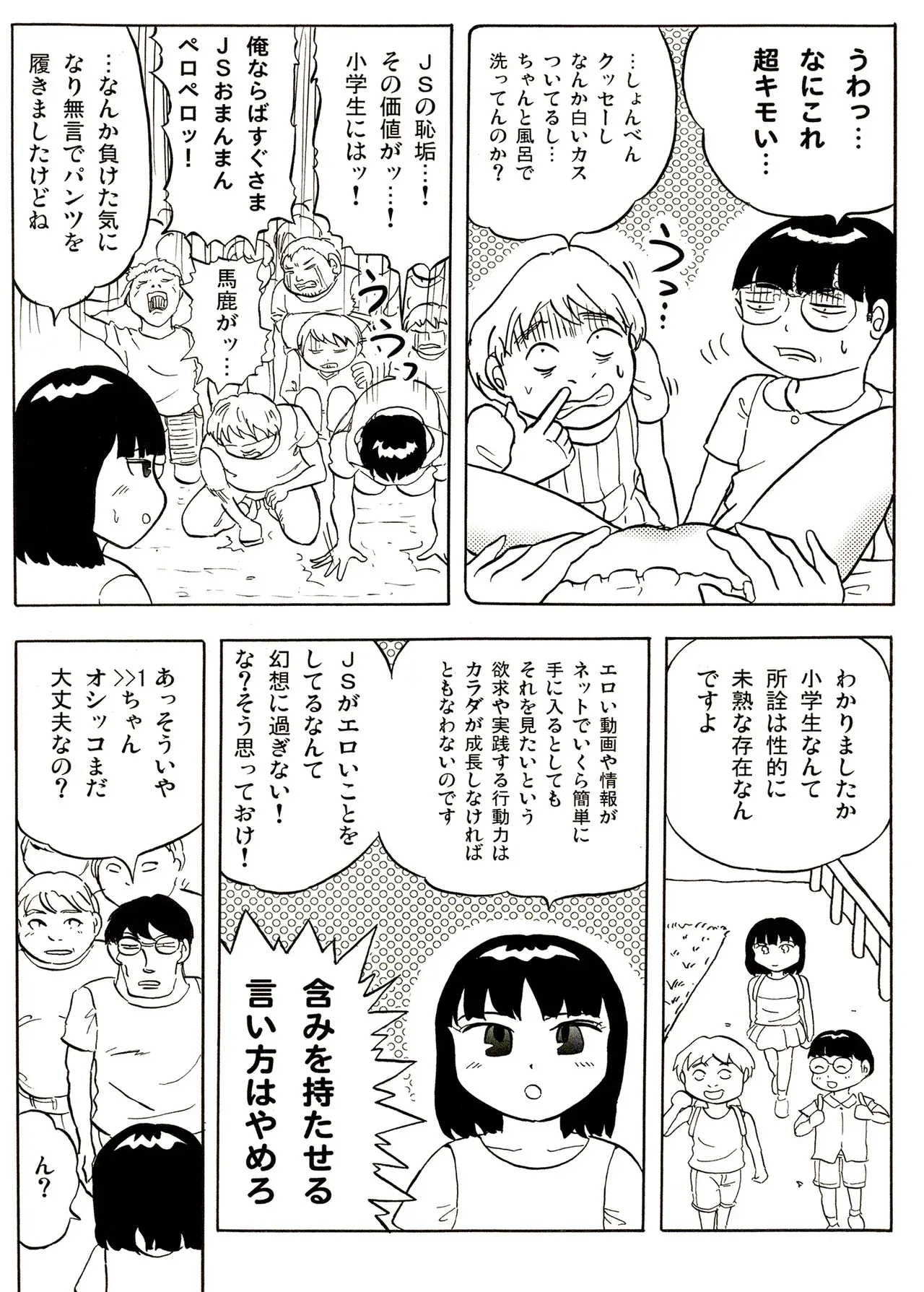 image_57