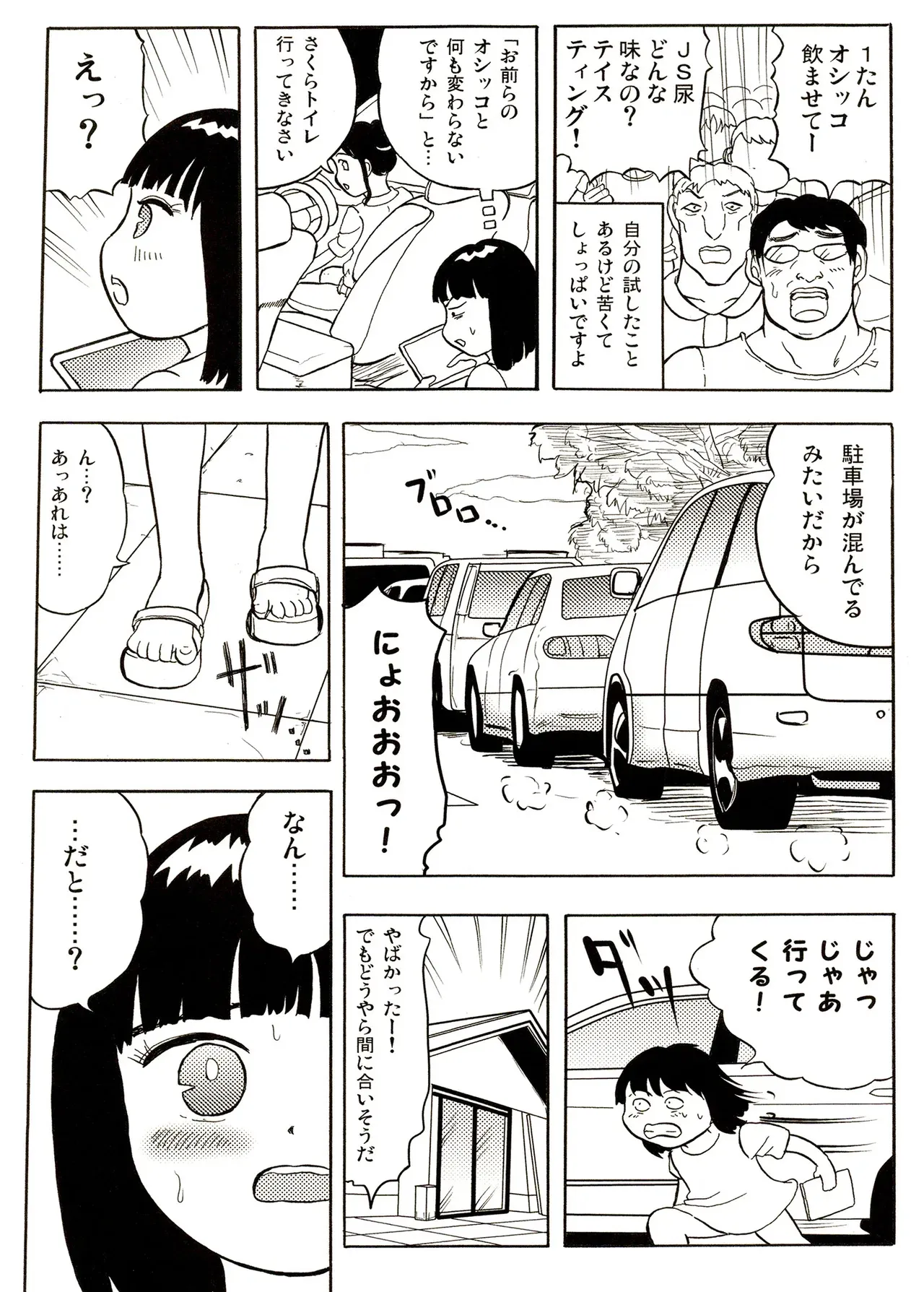 image_59