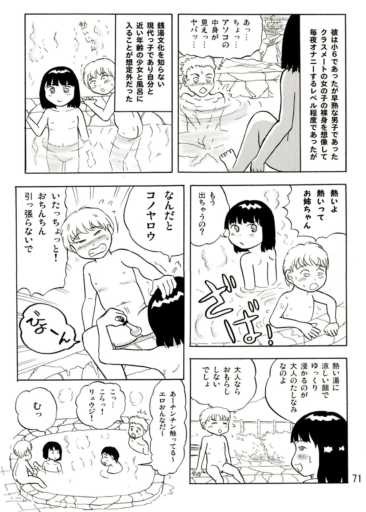 image_71
