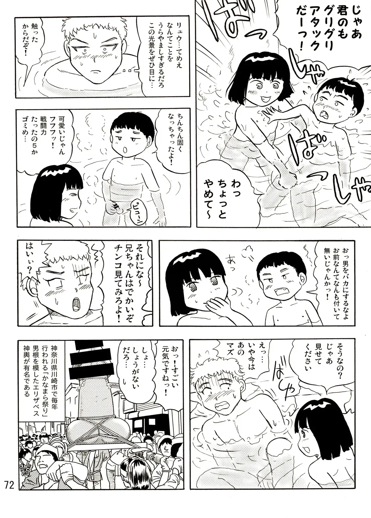 image_72