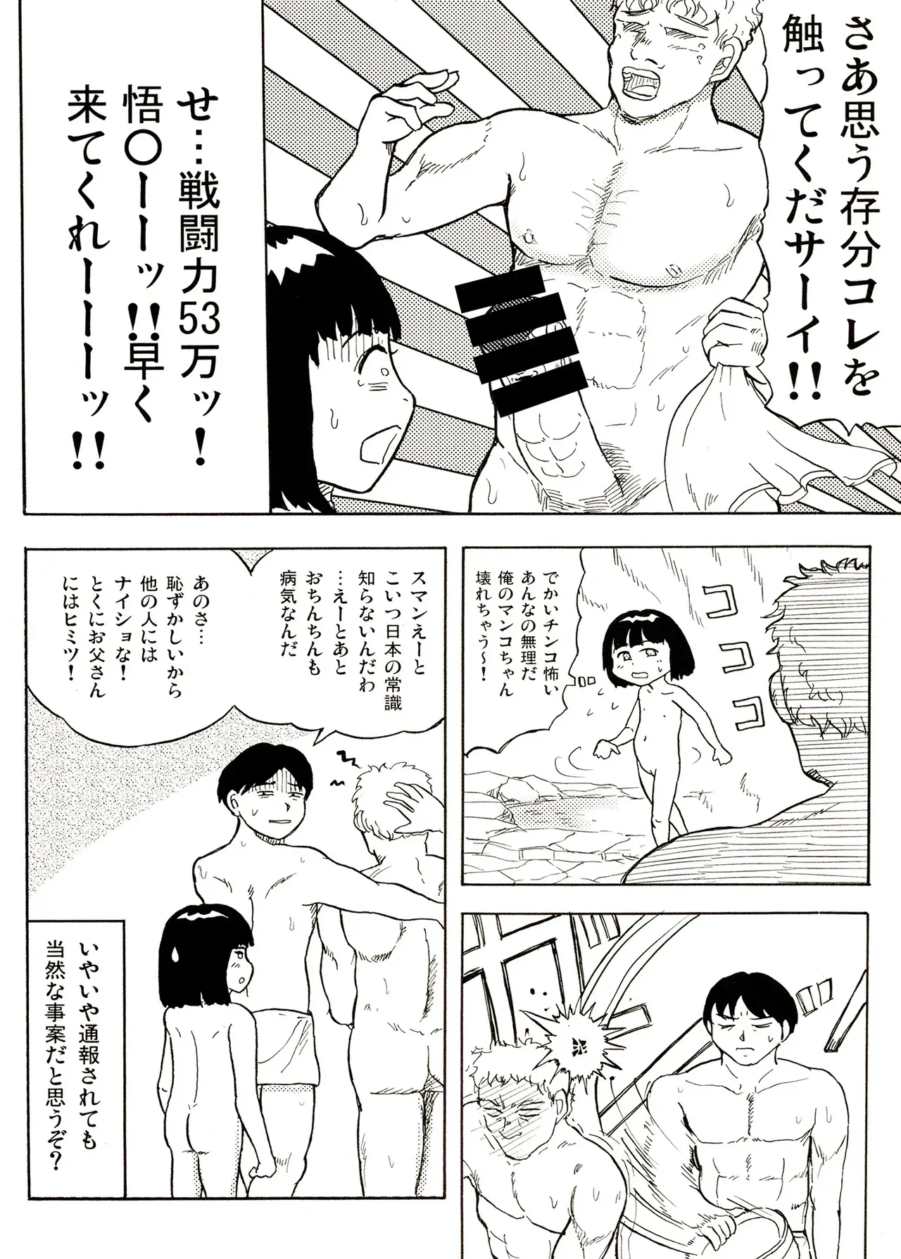 image_76