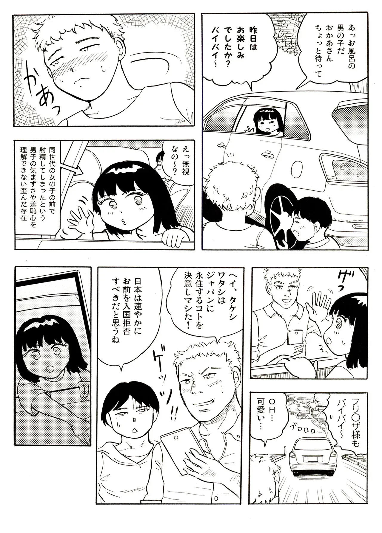 image_78