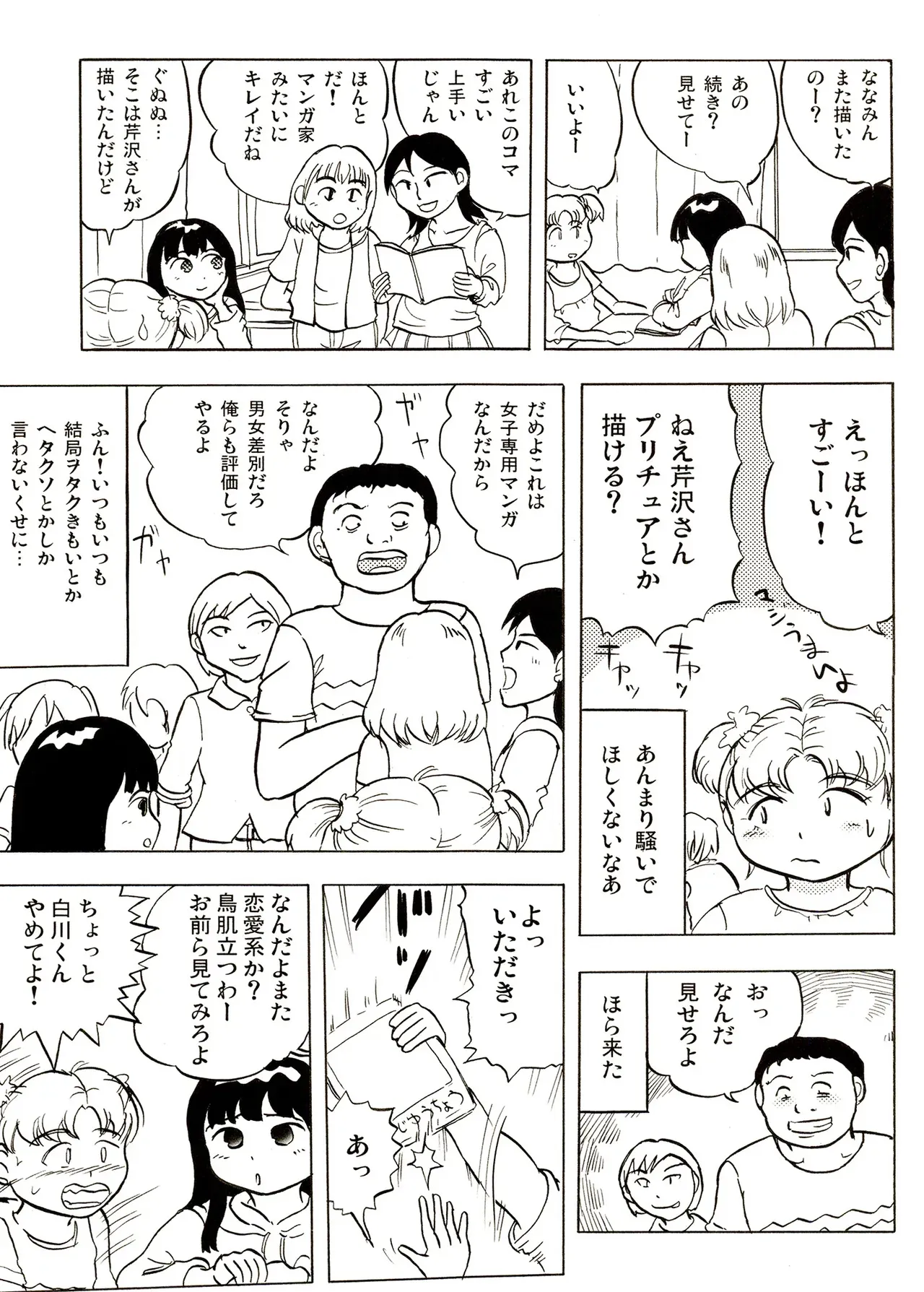 image_21
