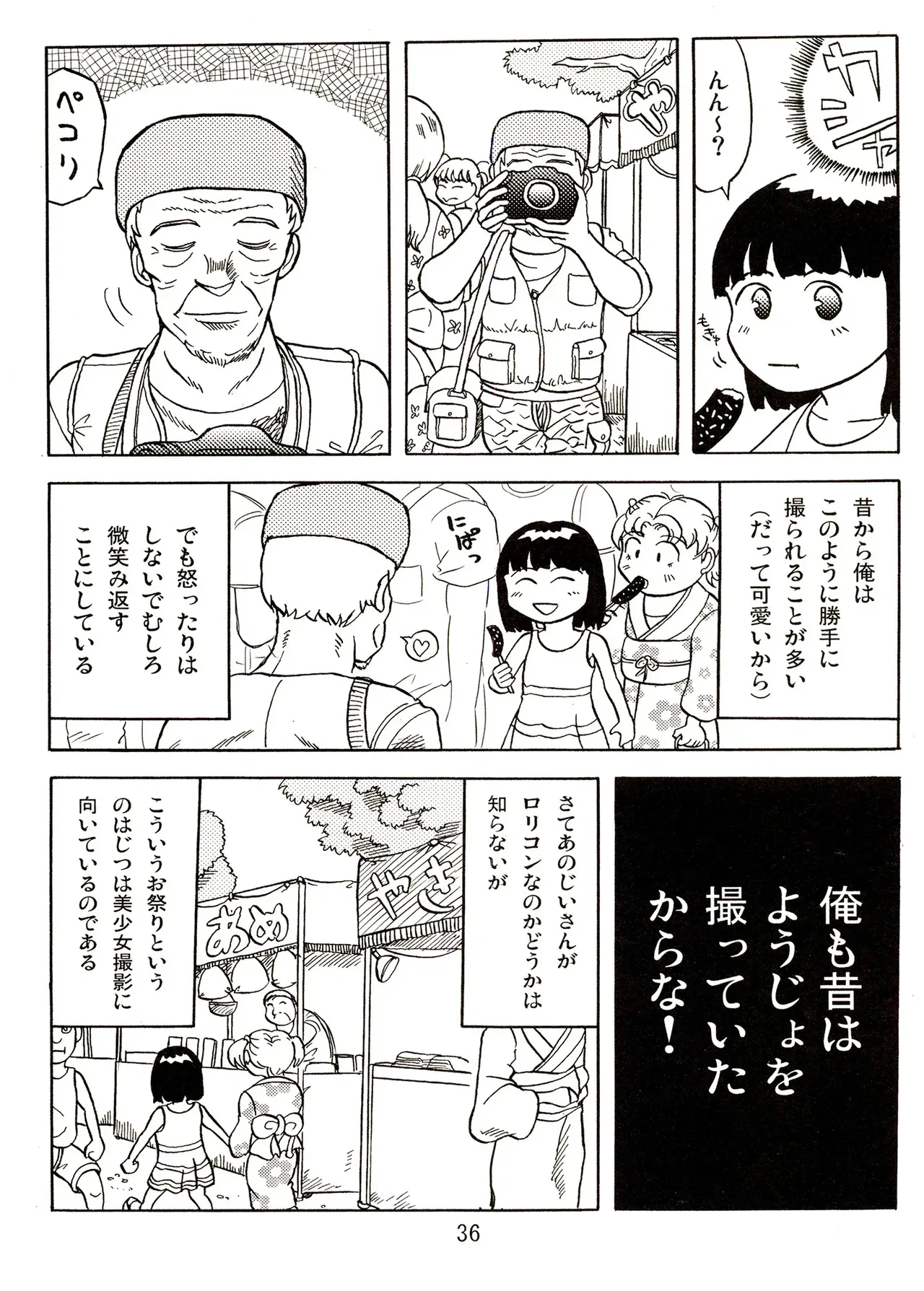 image_36
