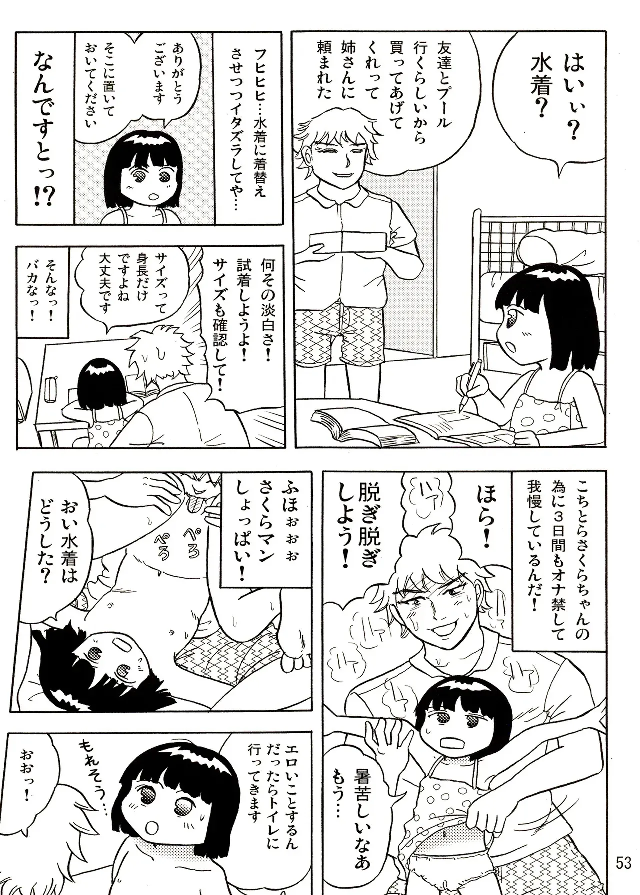 image_53