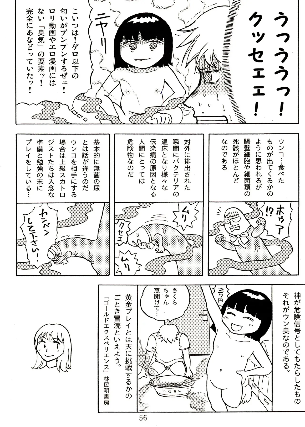 image_56