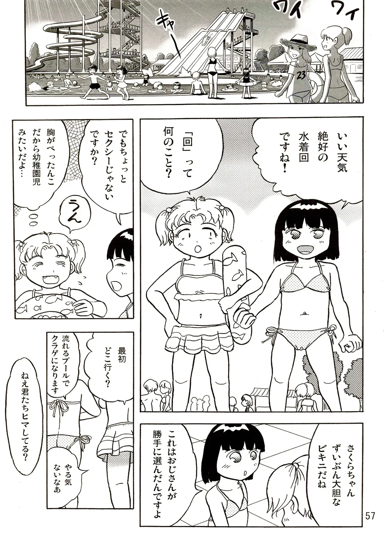 image_57