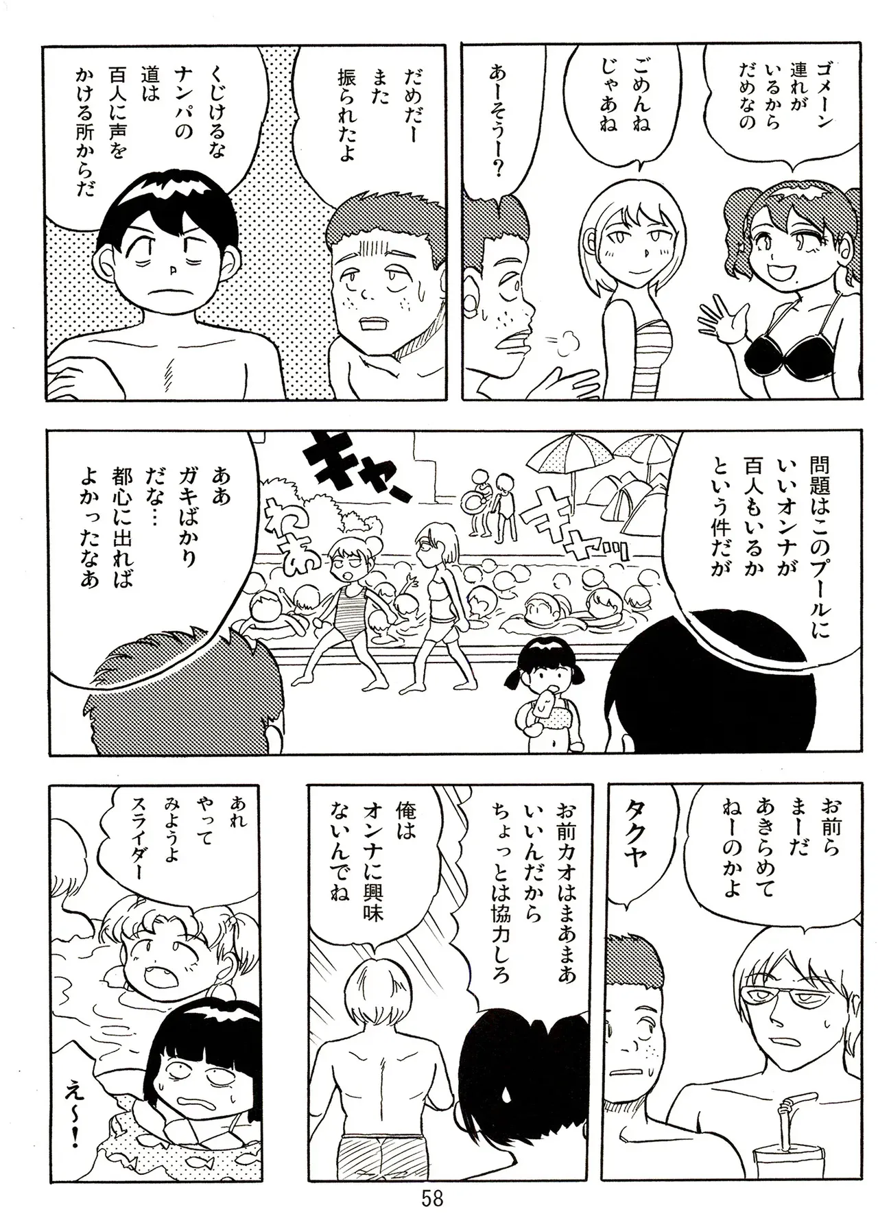image_58