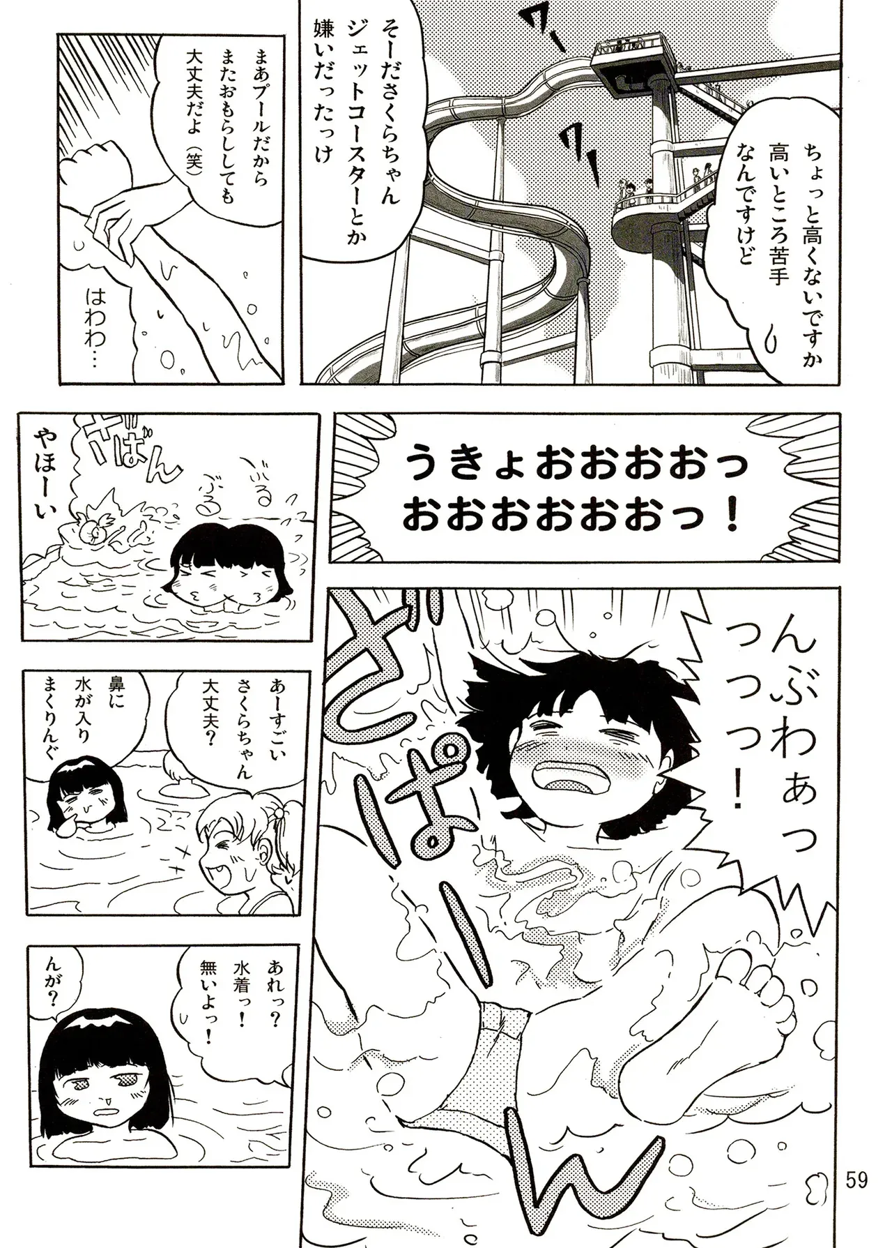 image_59
