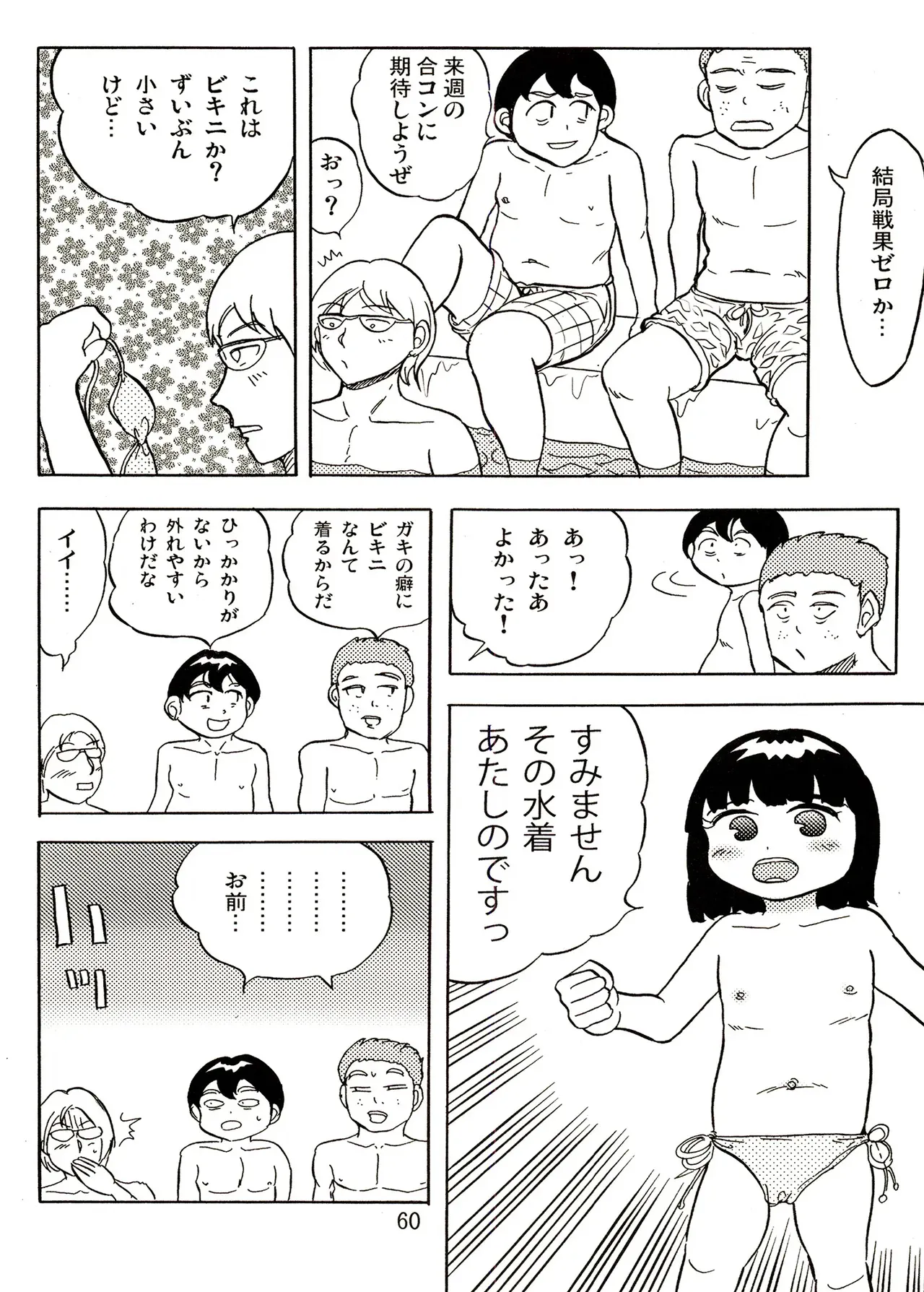 image_60