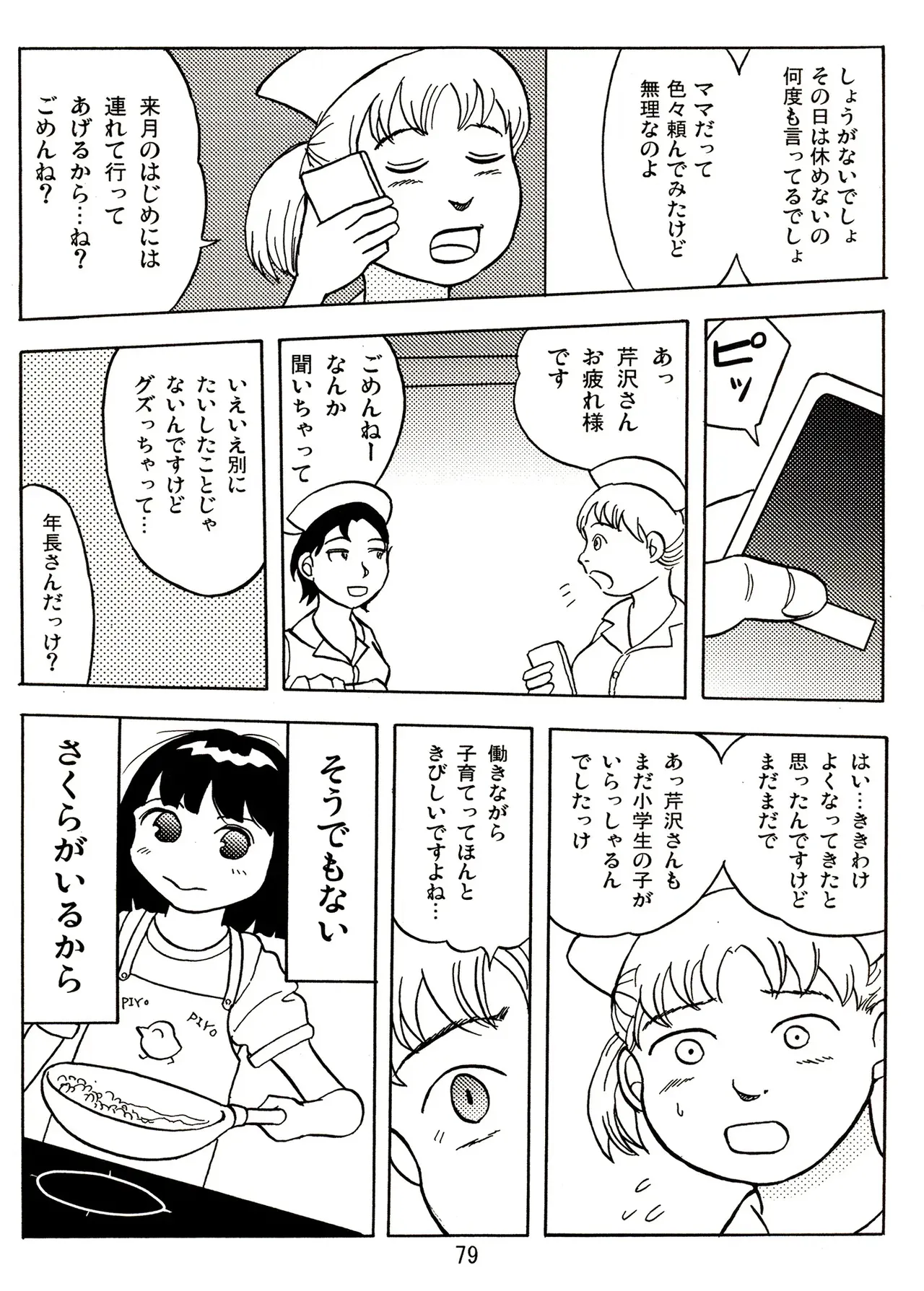 image_79
