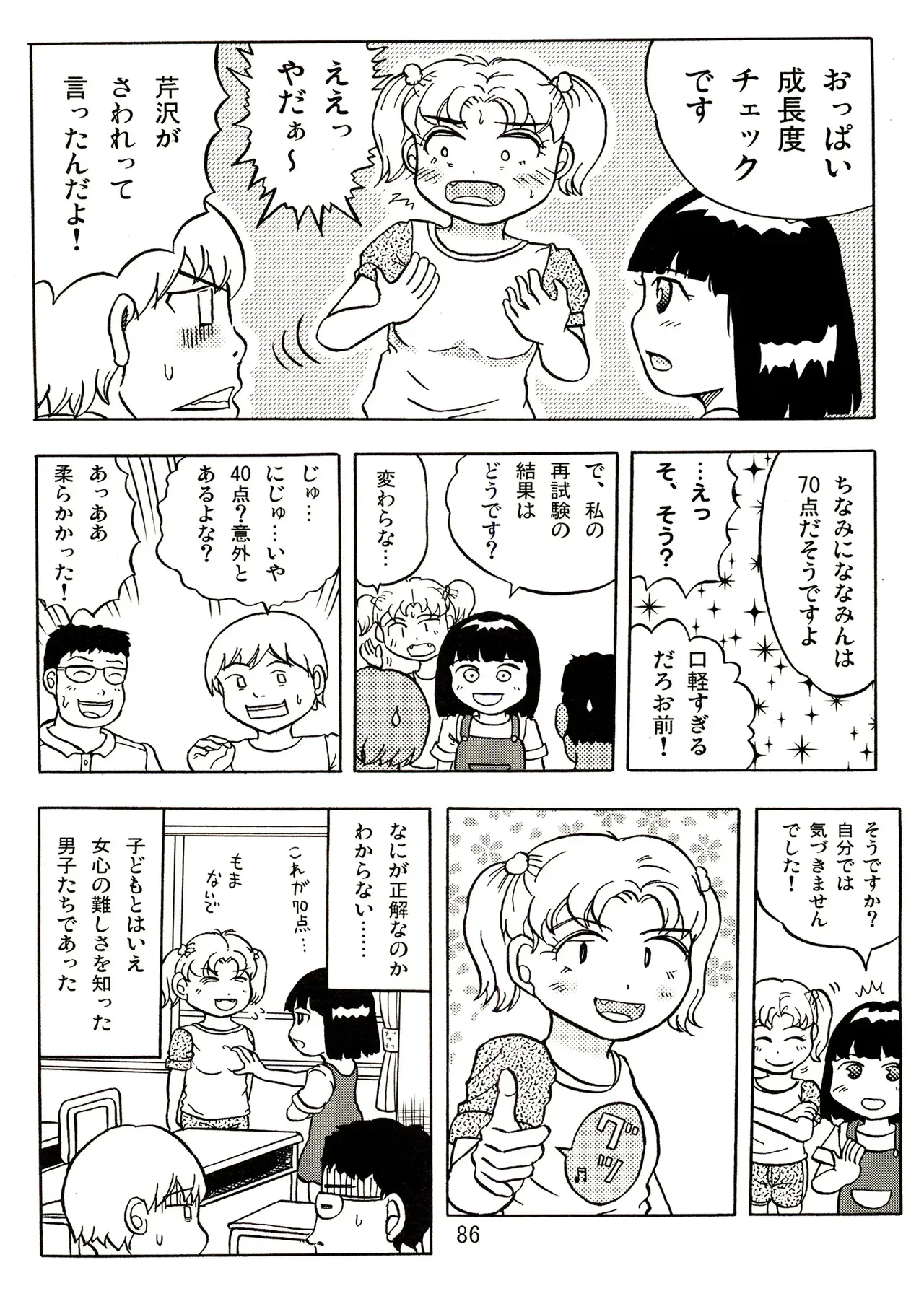 image_86