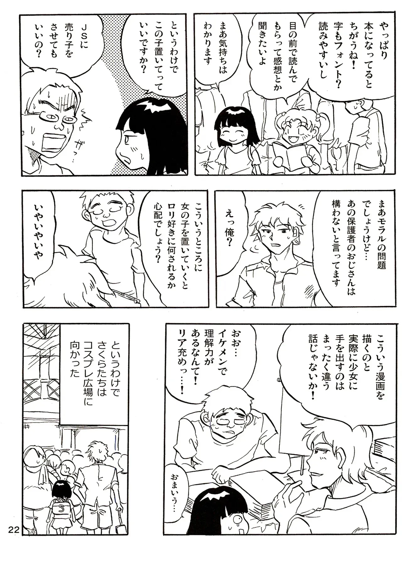 image_22