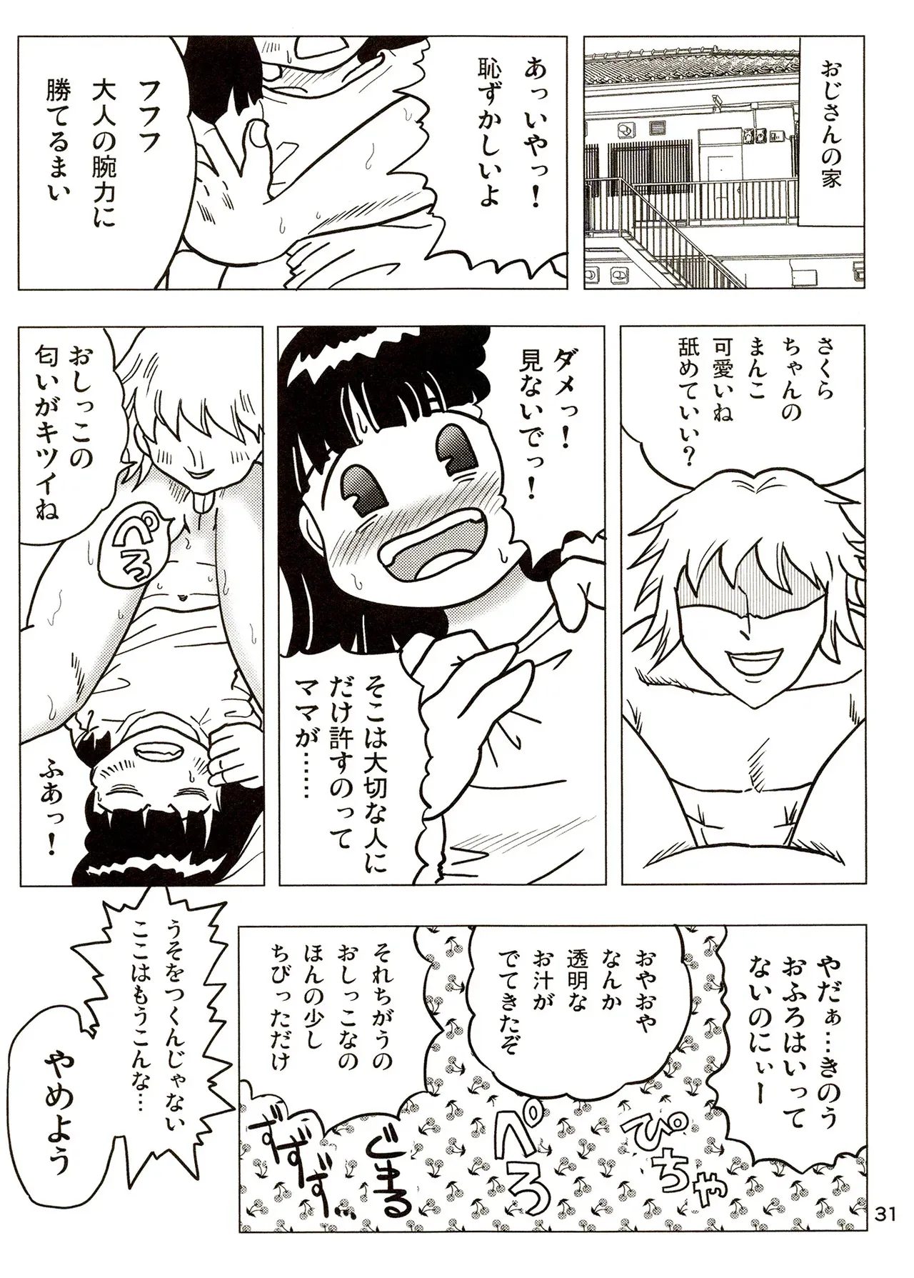 image_31