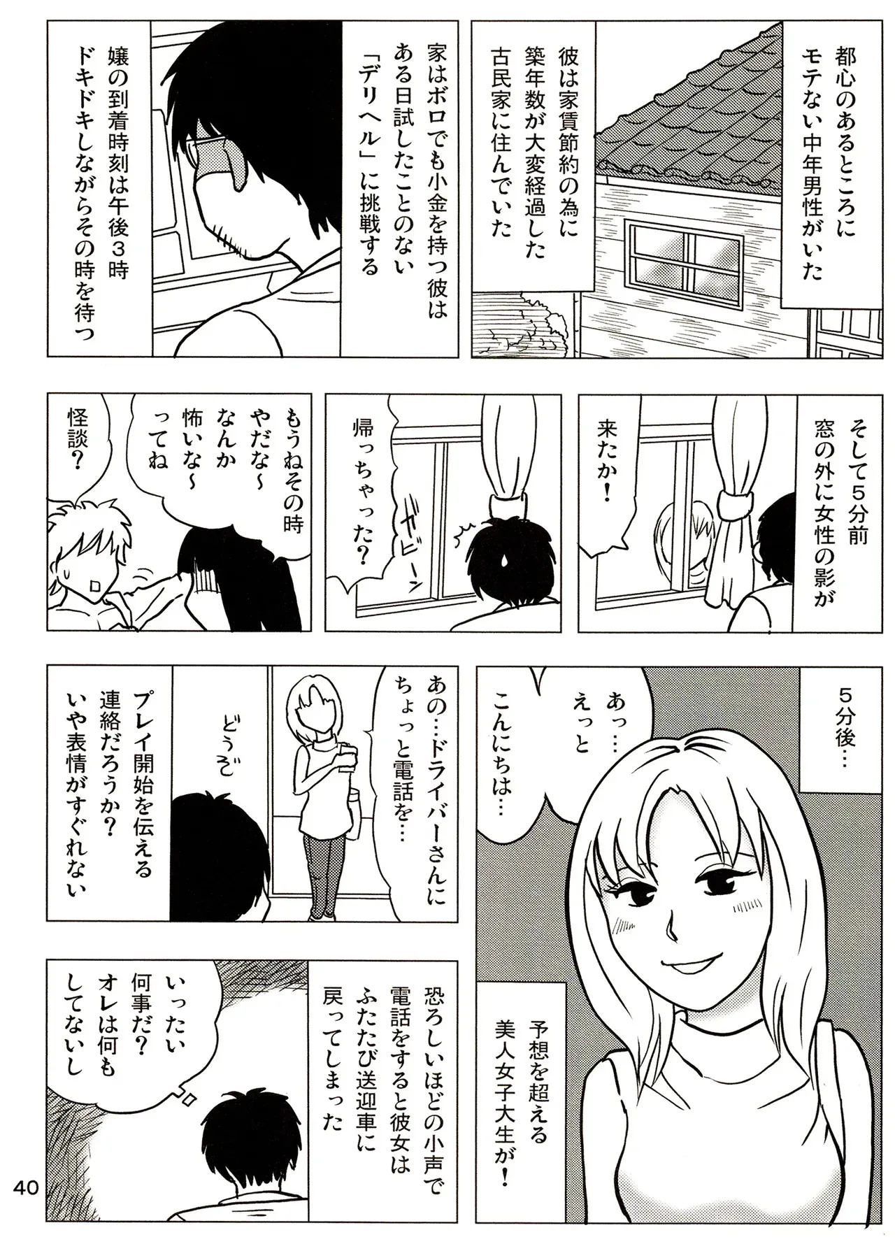 image_40
