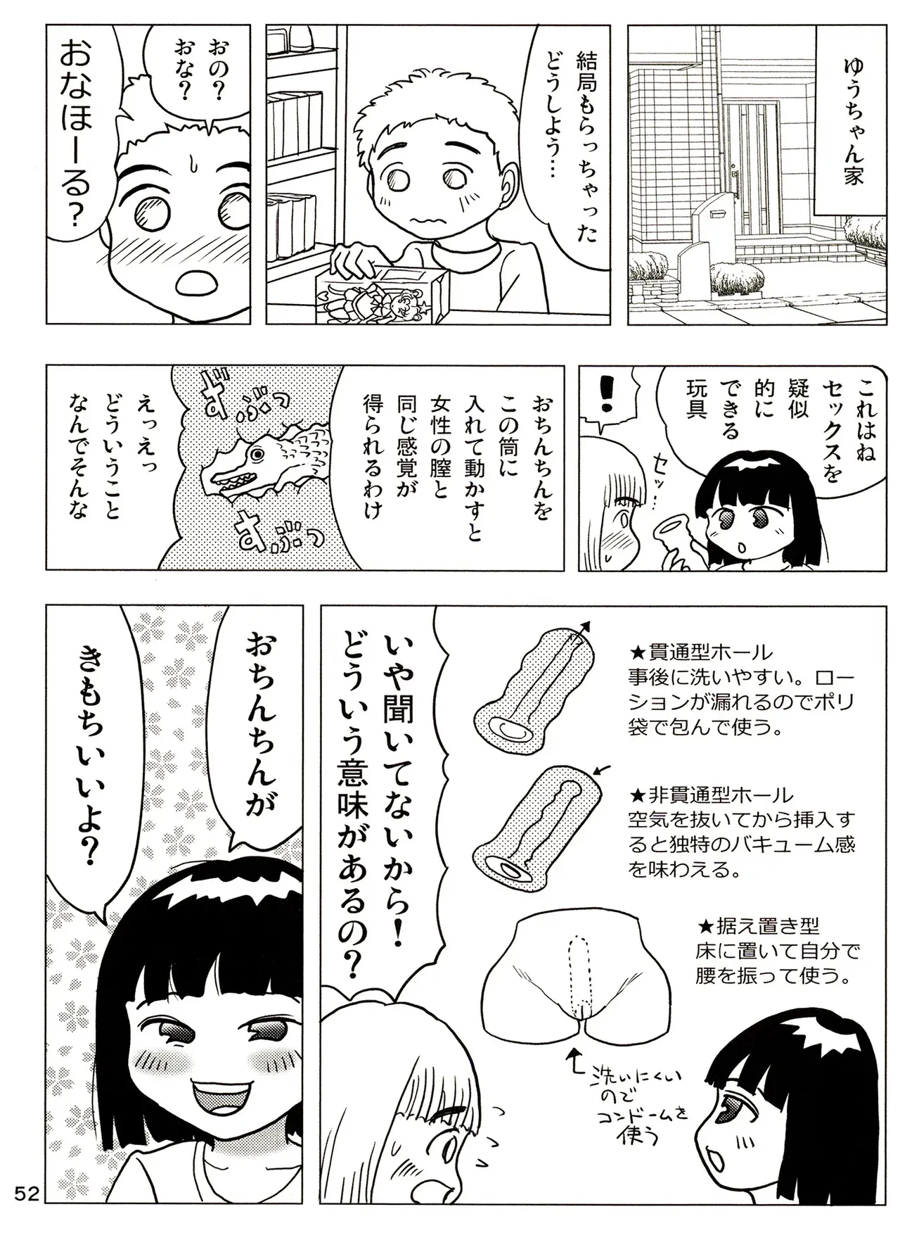 image_52