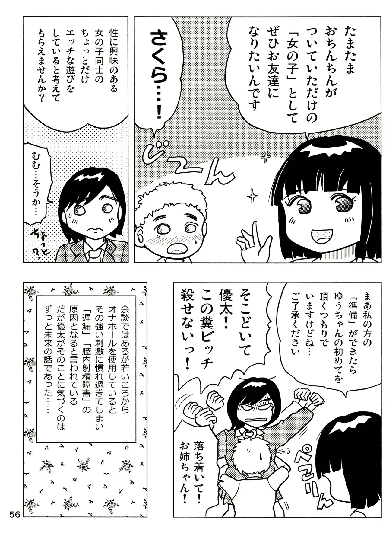 image_56