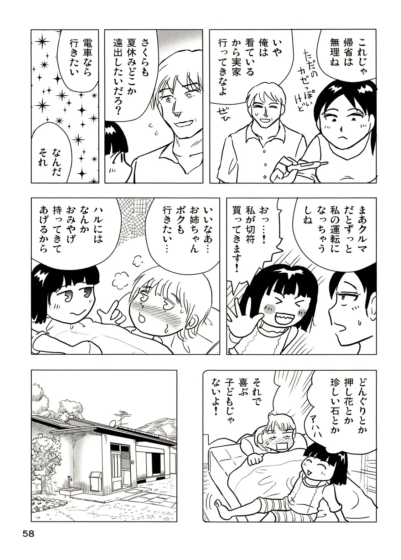 image_58