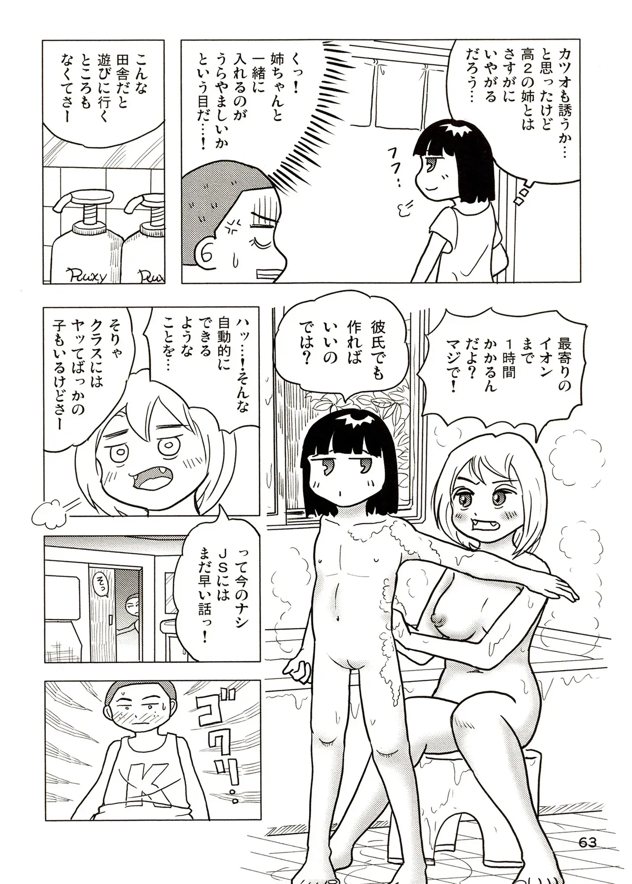 image_63