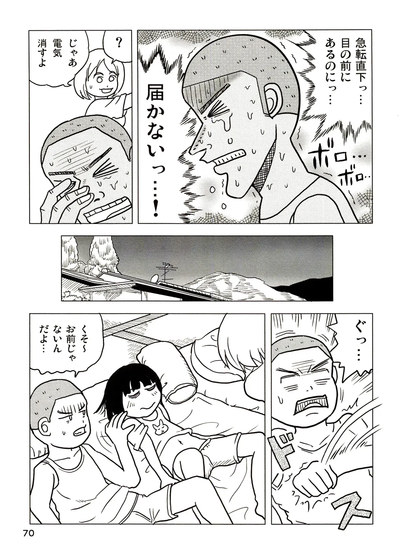 image_70
