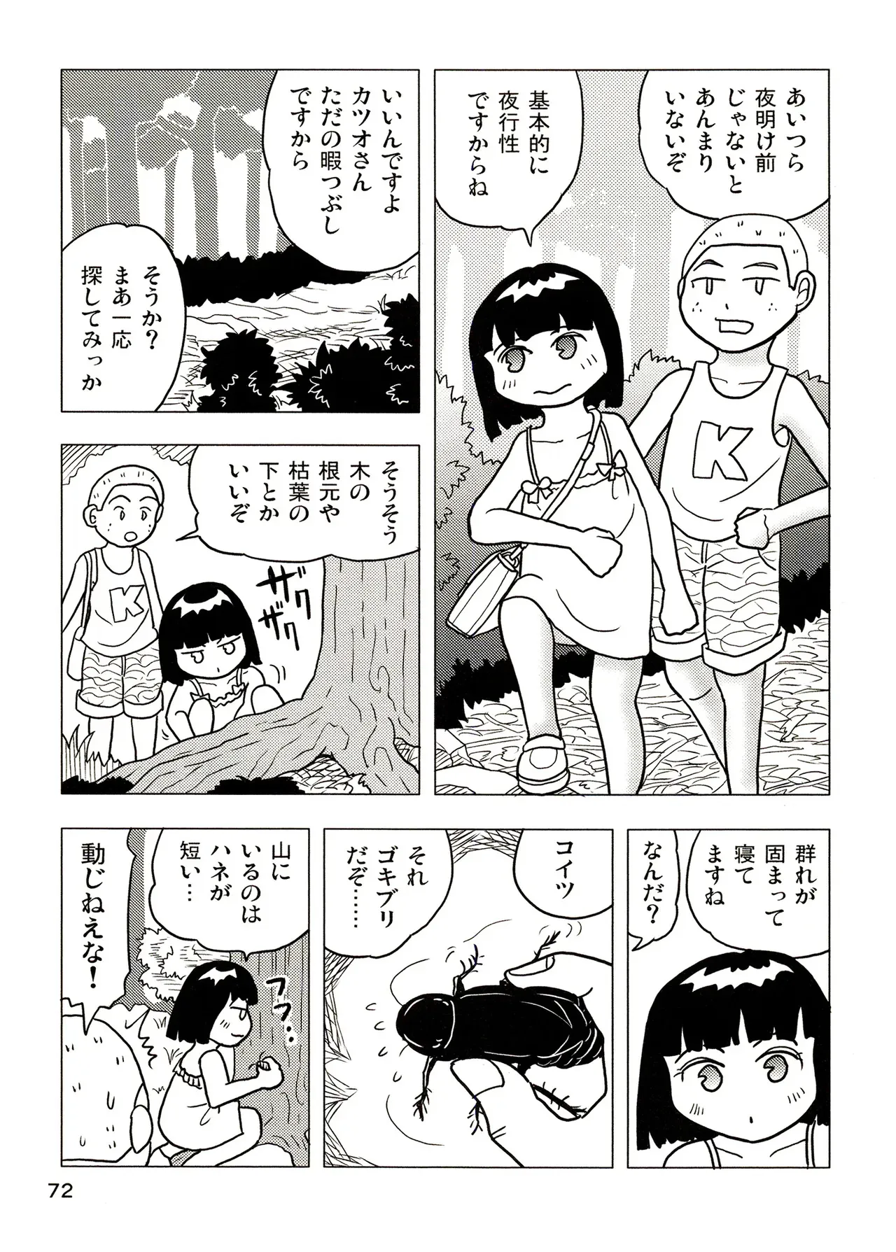 image_72