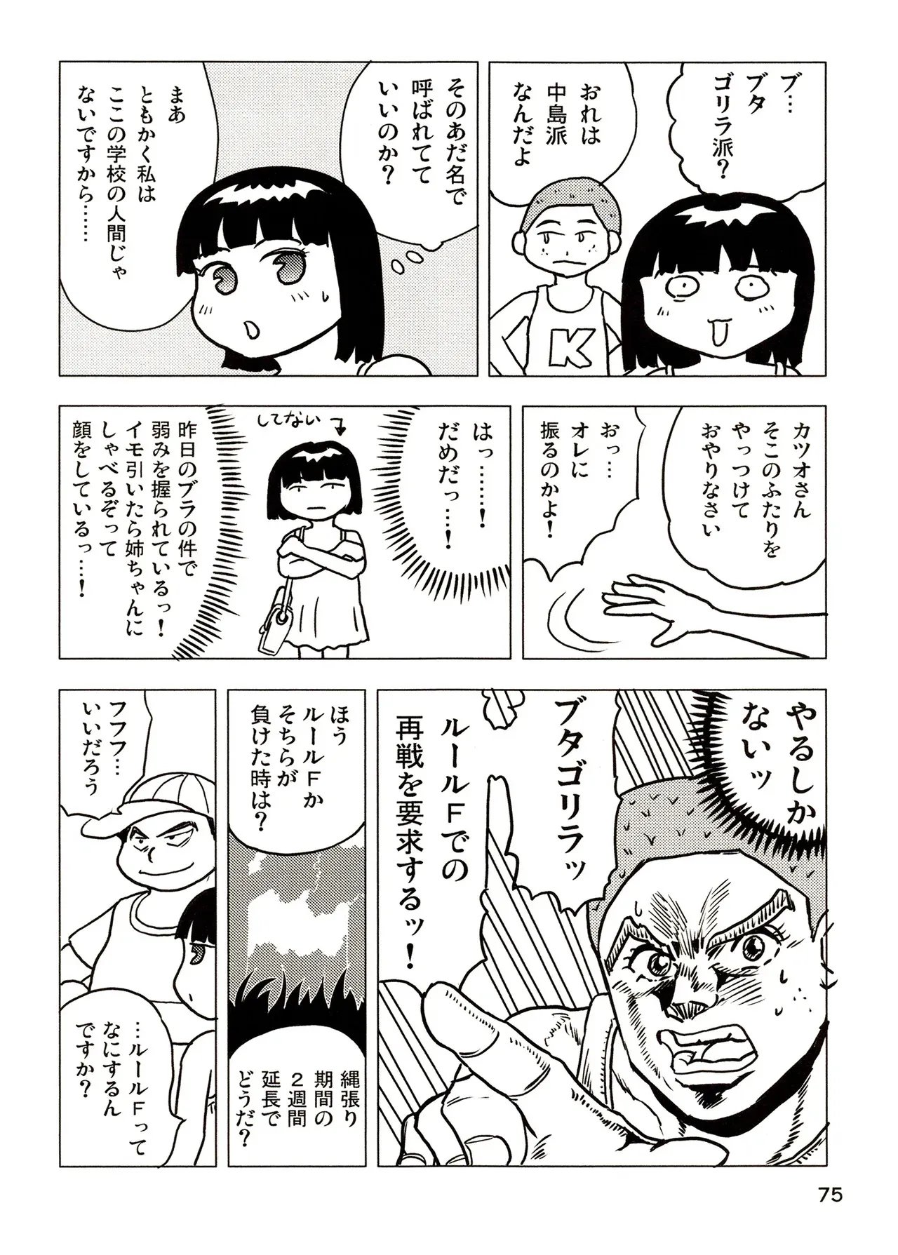 image_75