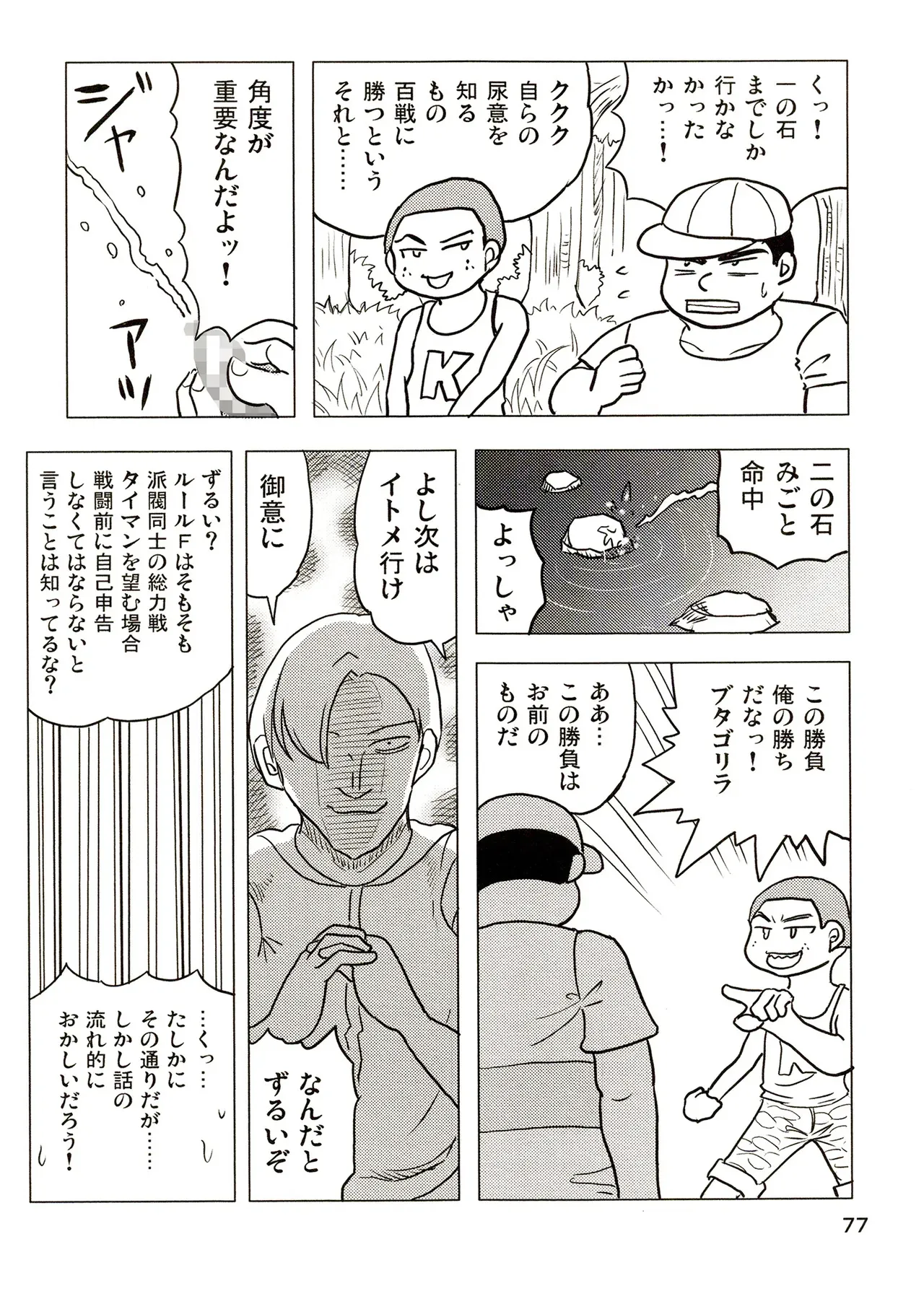 image_77