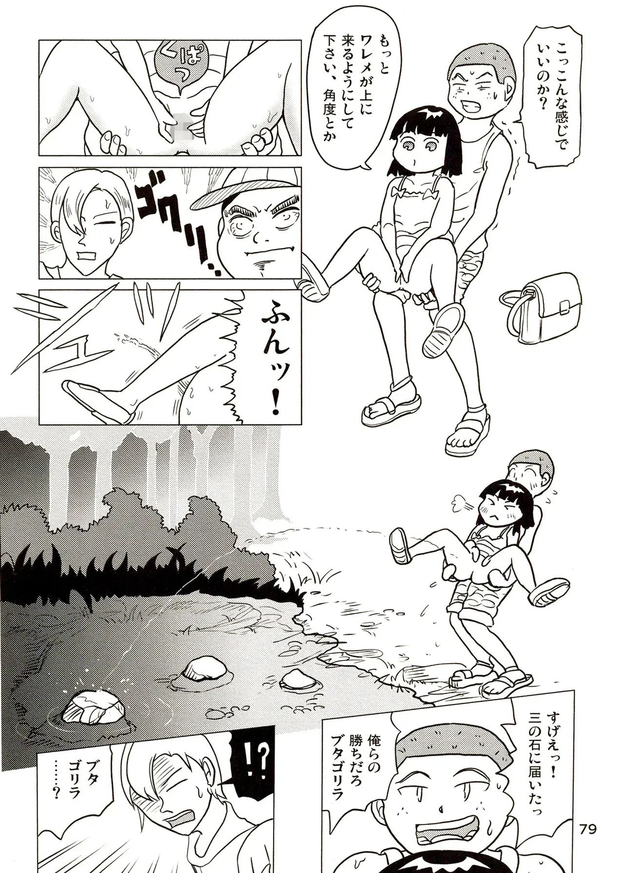 image_79