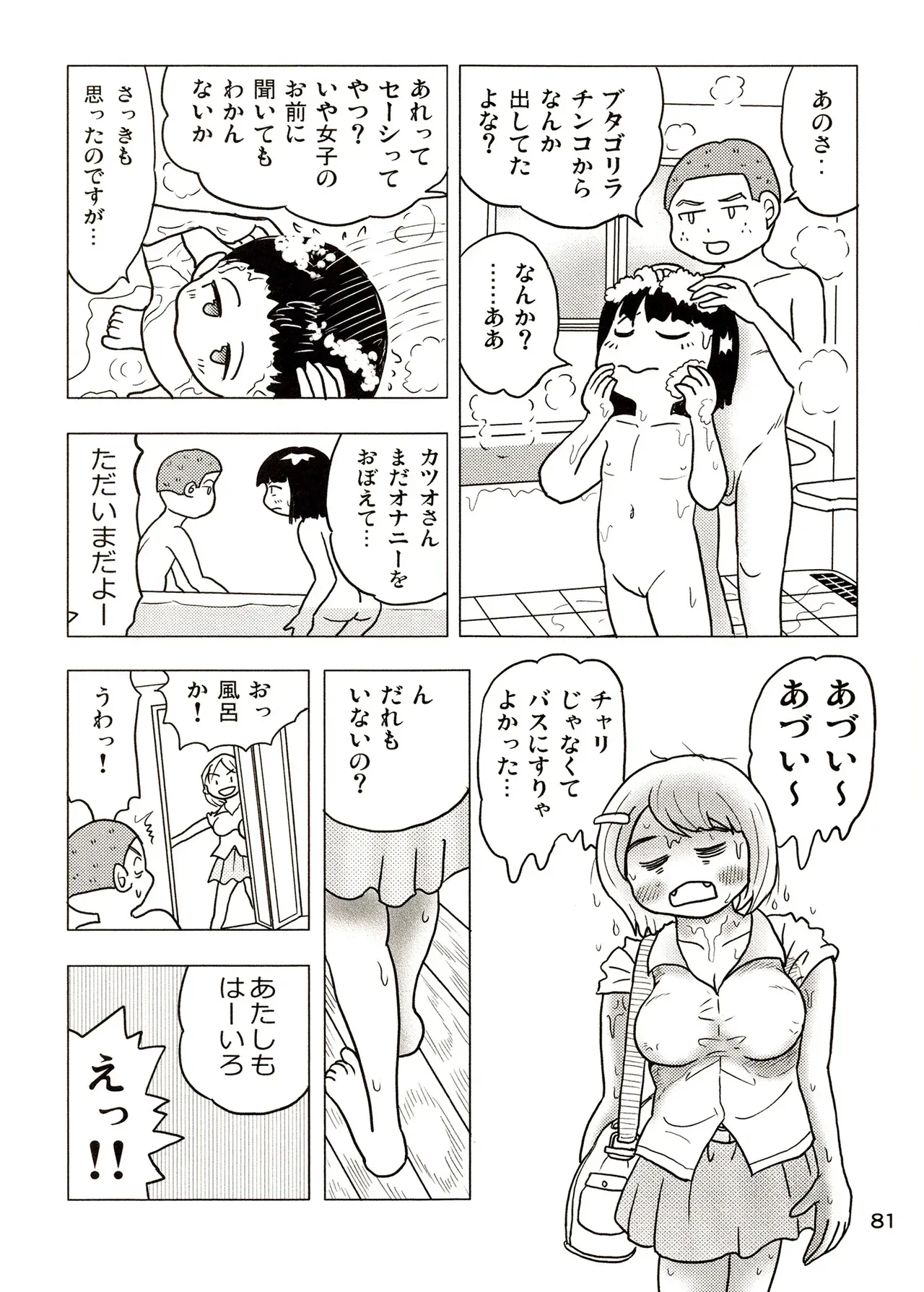 image_81