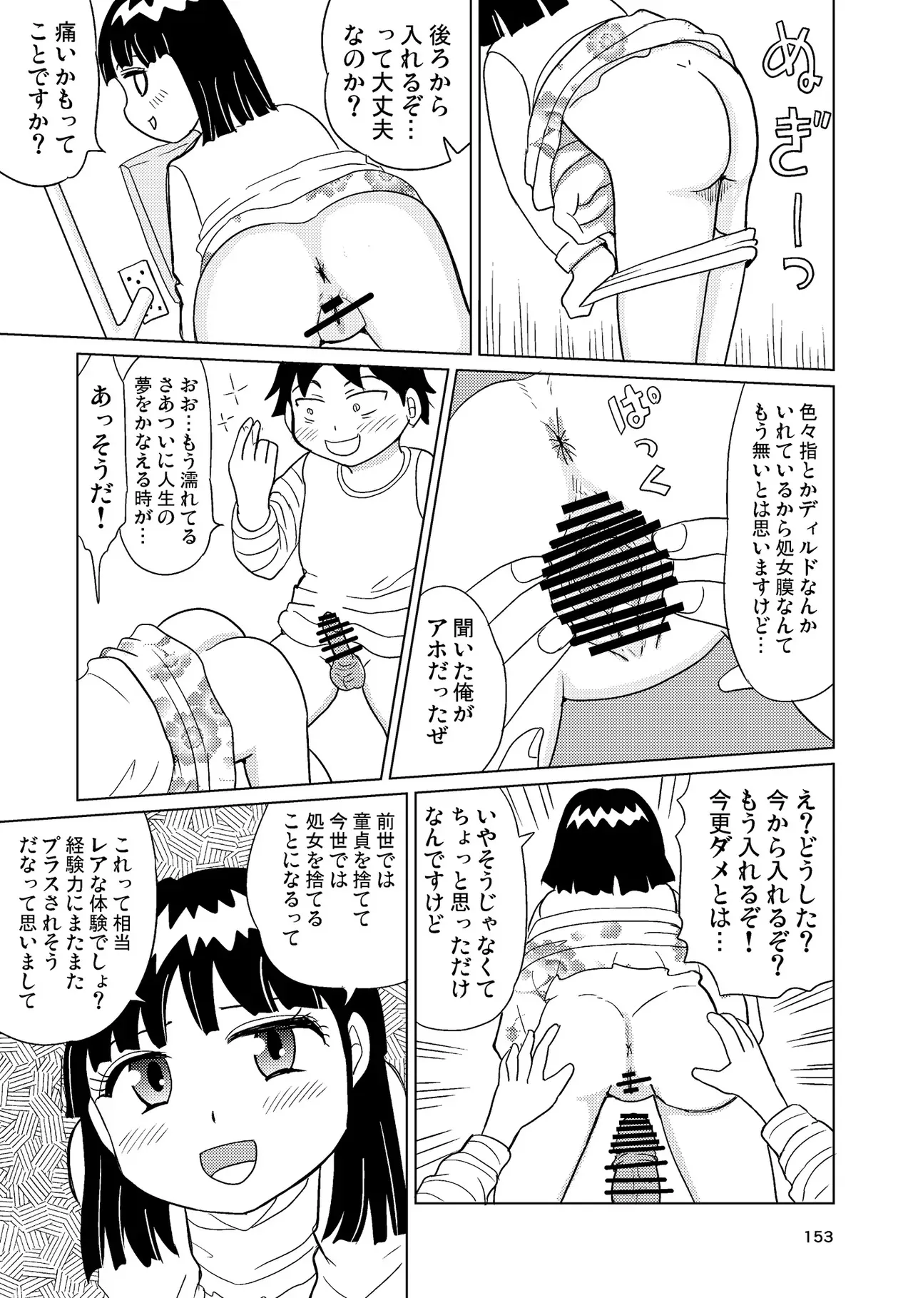 image_152