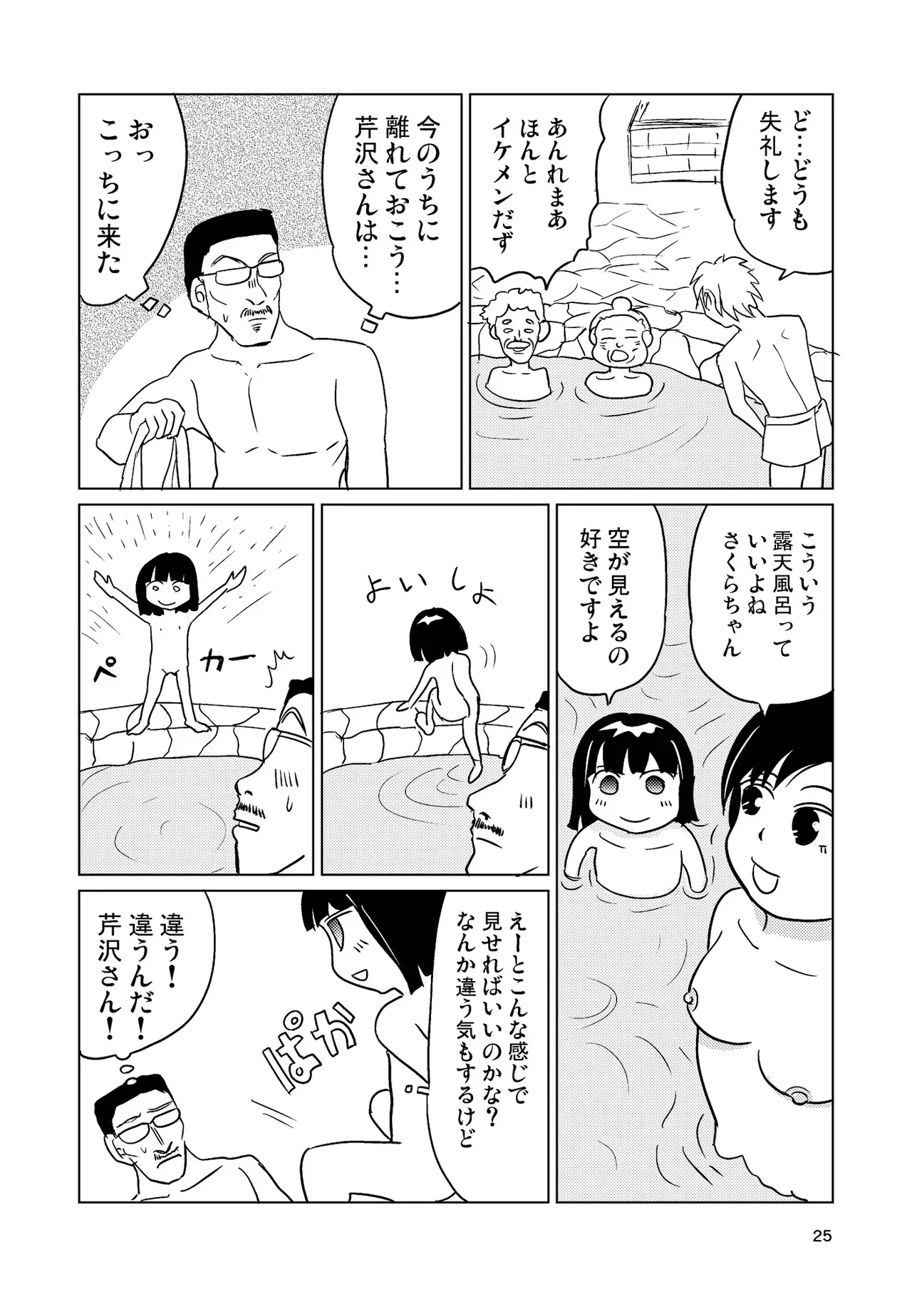 image_24
