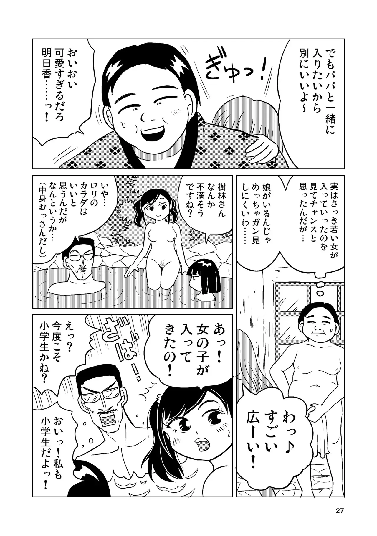 image_26