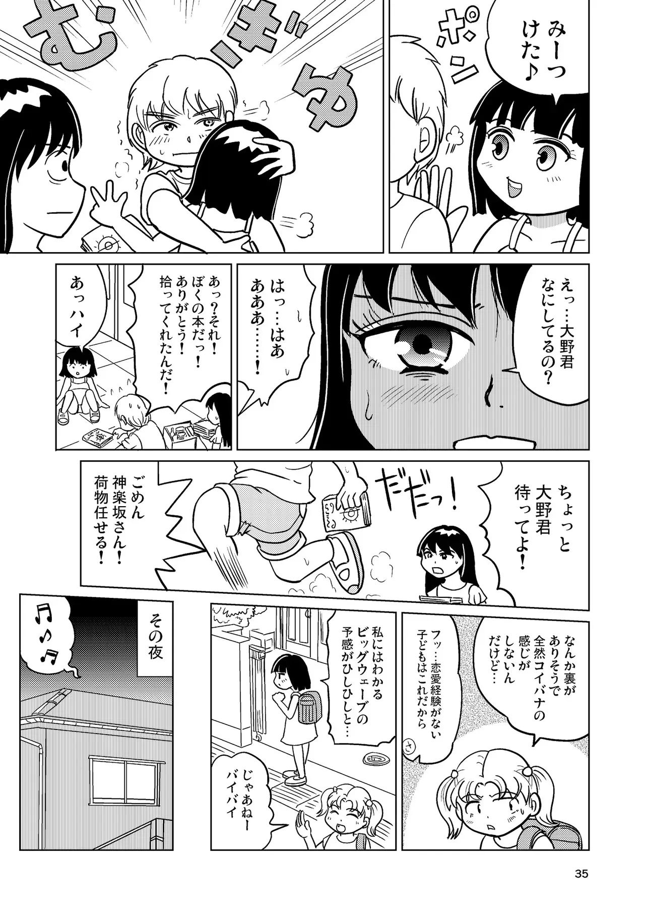 image_34