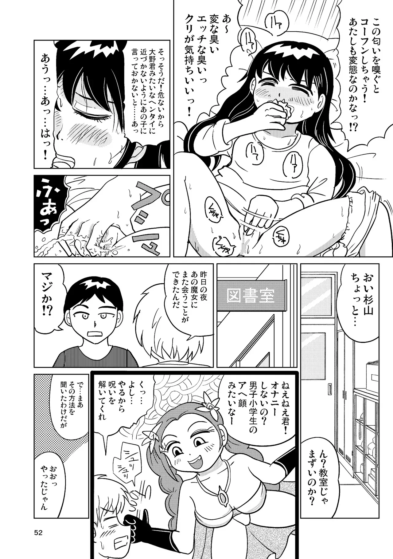 image_51