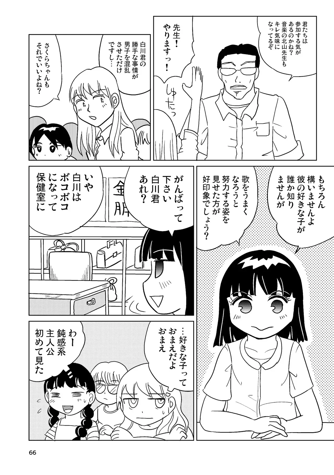 image_65