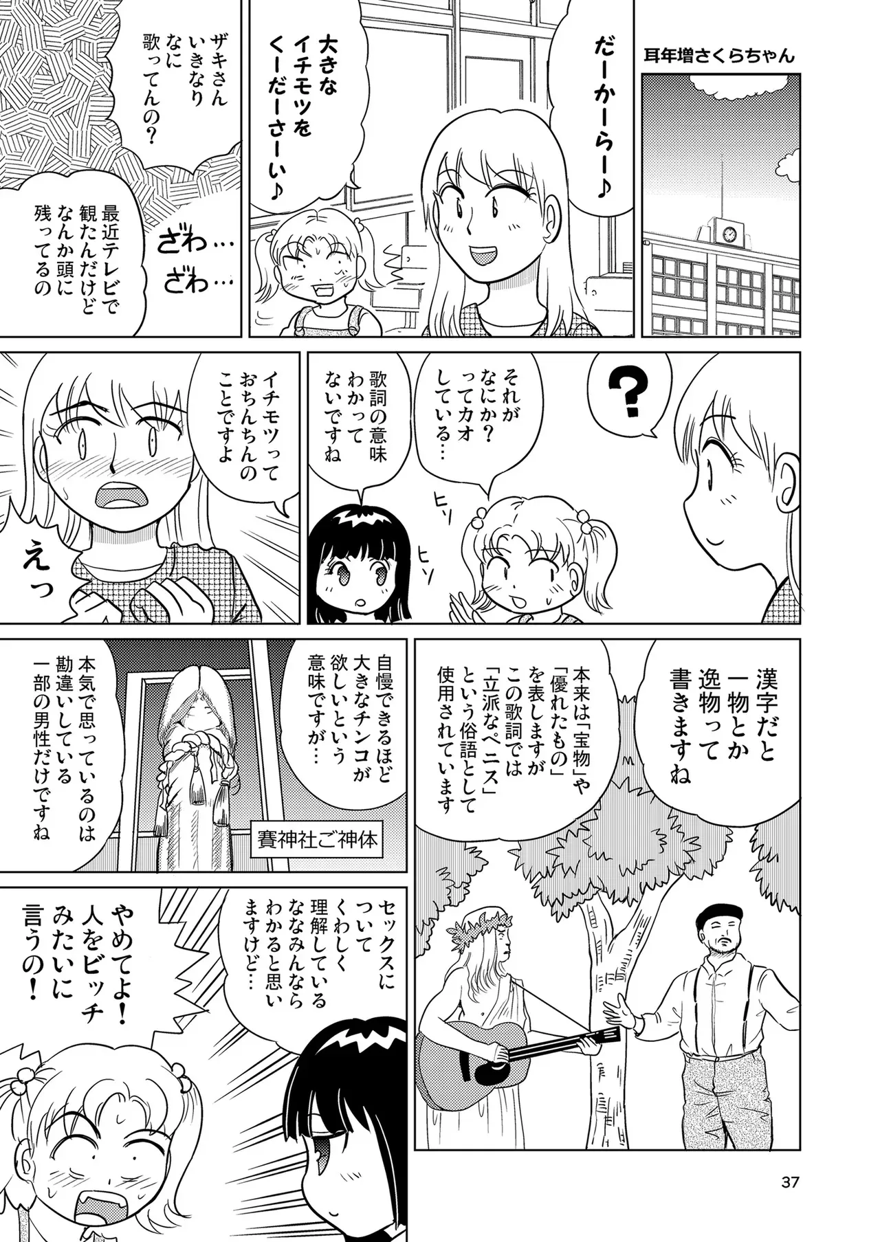 image_36