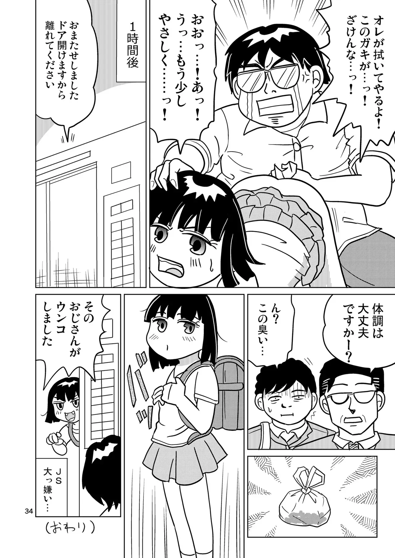 image_33