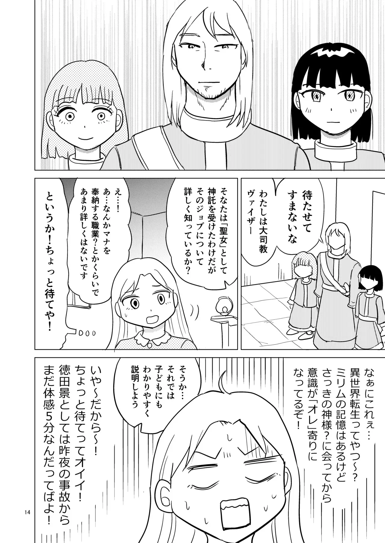 image_13