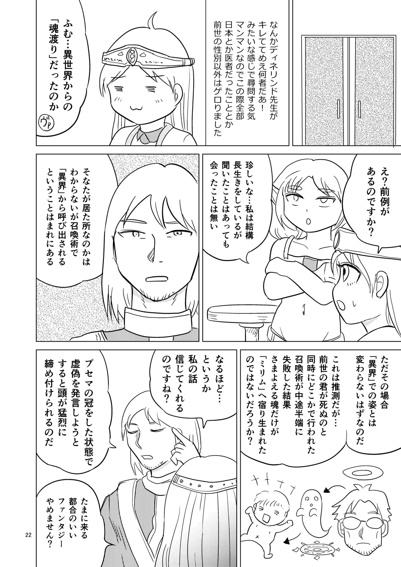 image_21