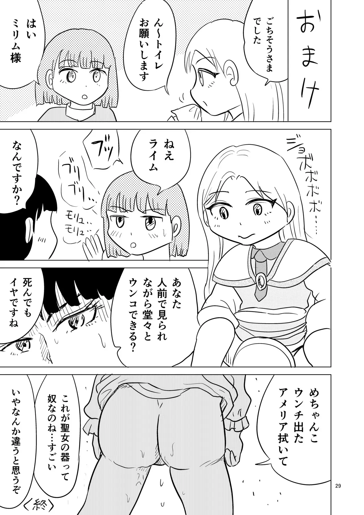 image_28