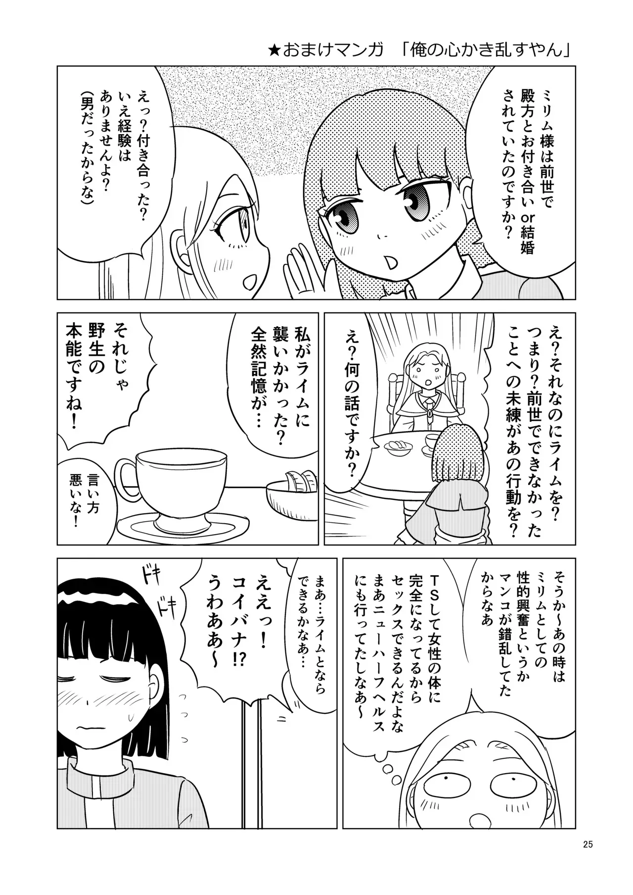 image_24