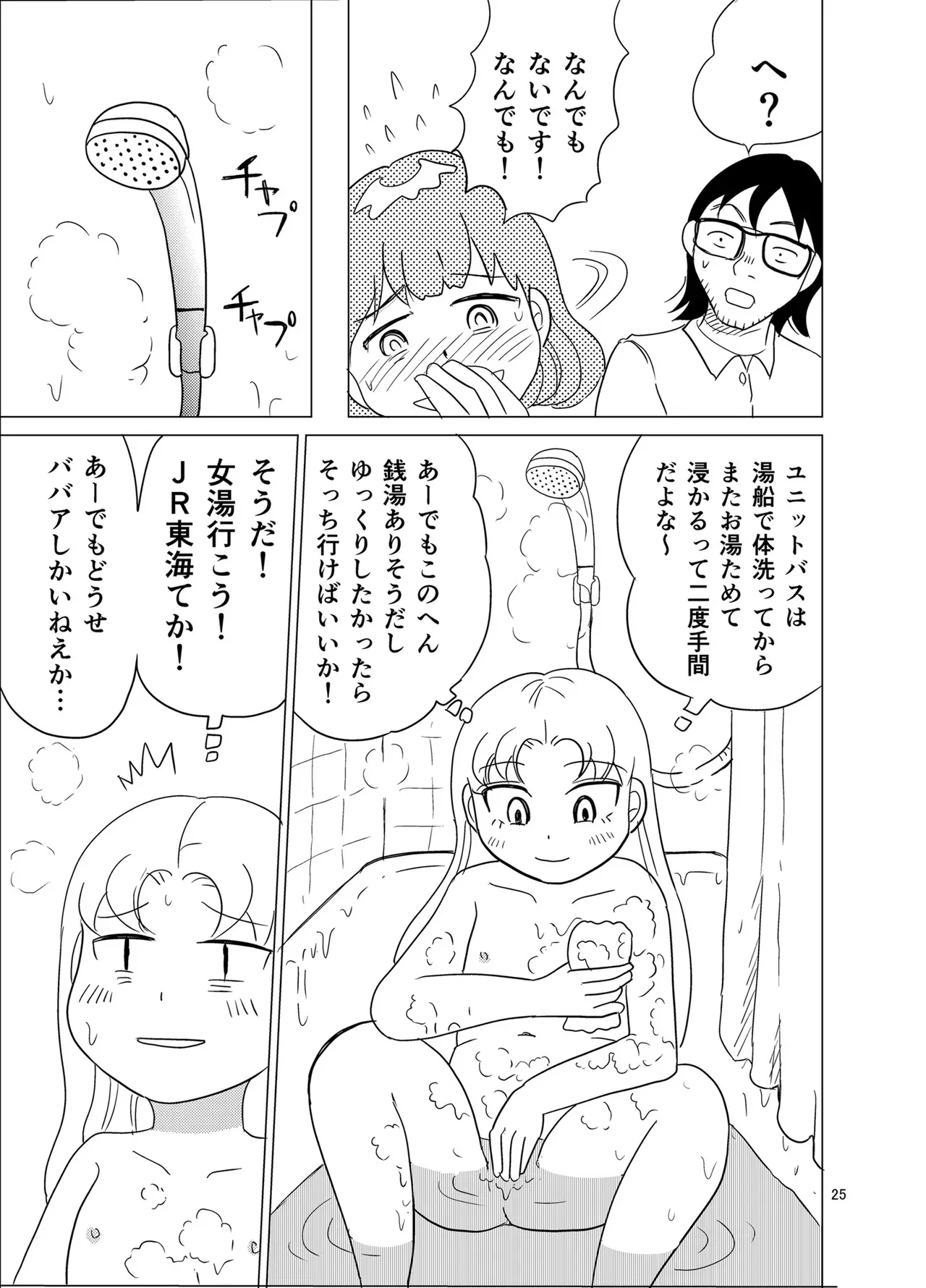 image_24