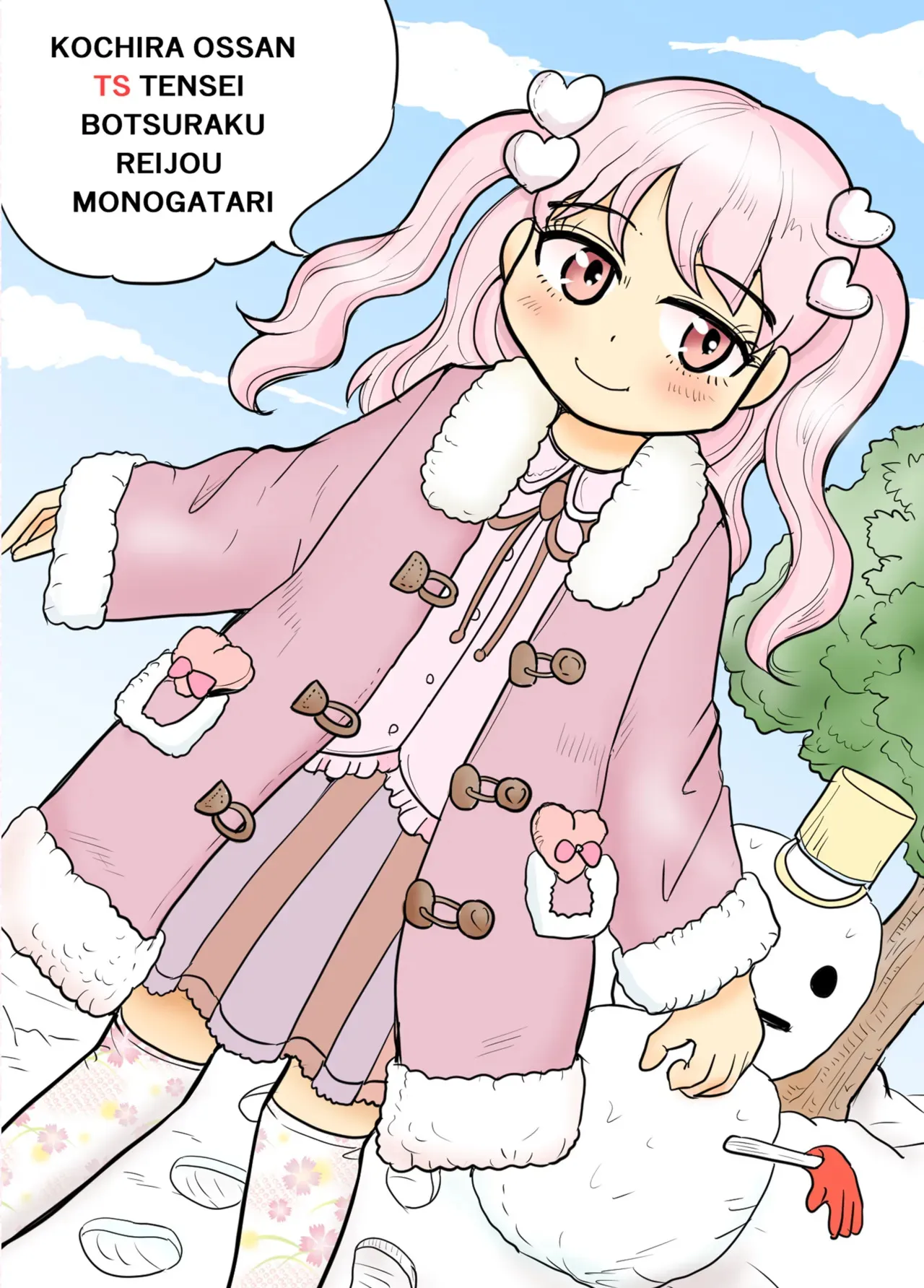 [まのすた (りかや)] こちらおっさんTS転生没落令嬢物語6_4