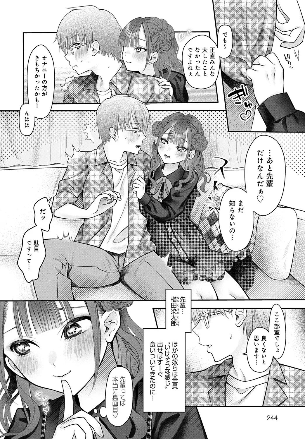 image_243